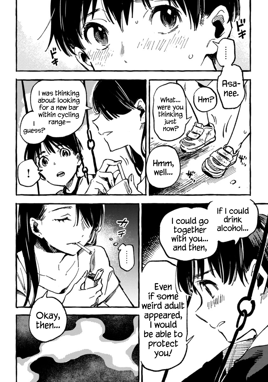 Asako - Manga chapter 5 - page 24