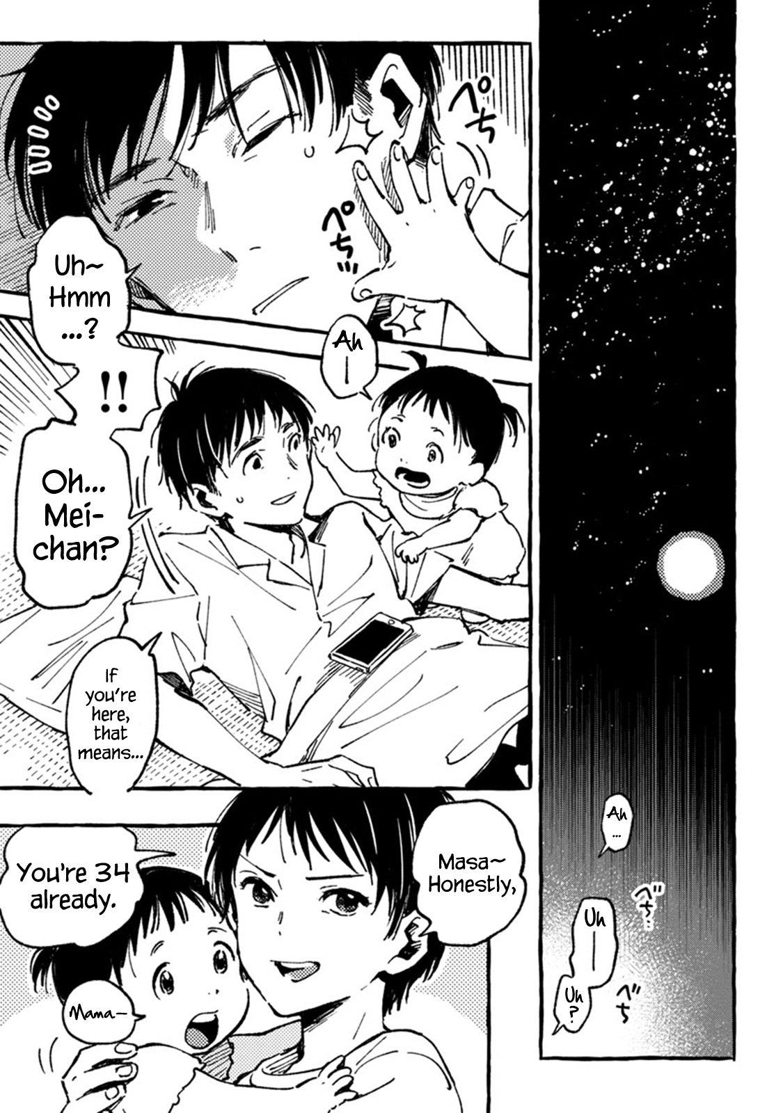Asako - Manga chapter 5 - page 27
