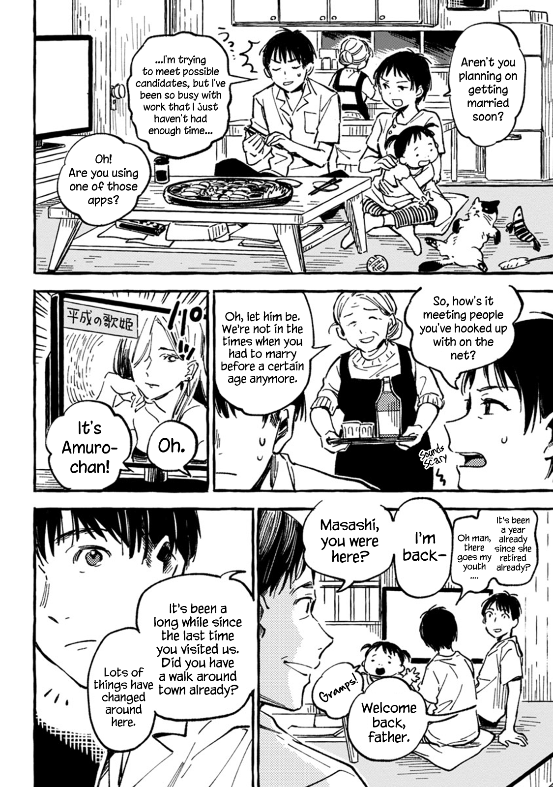 Asako - Manga chapter 5 - page 28