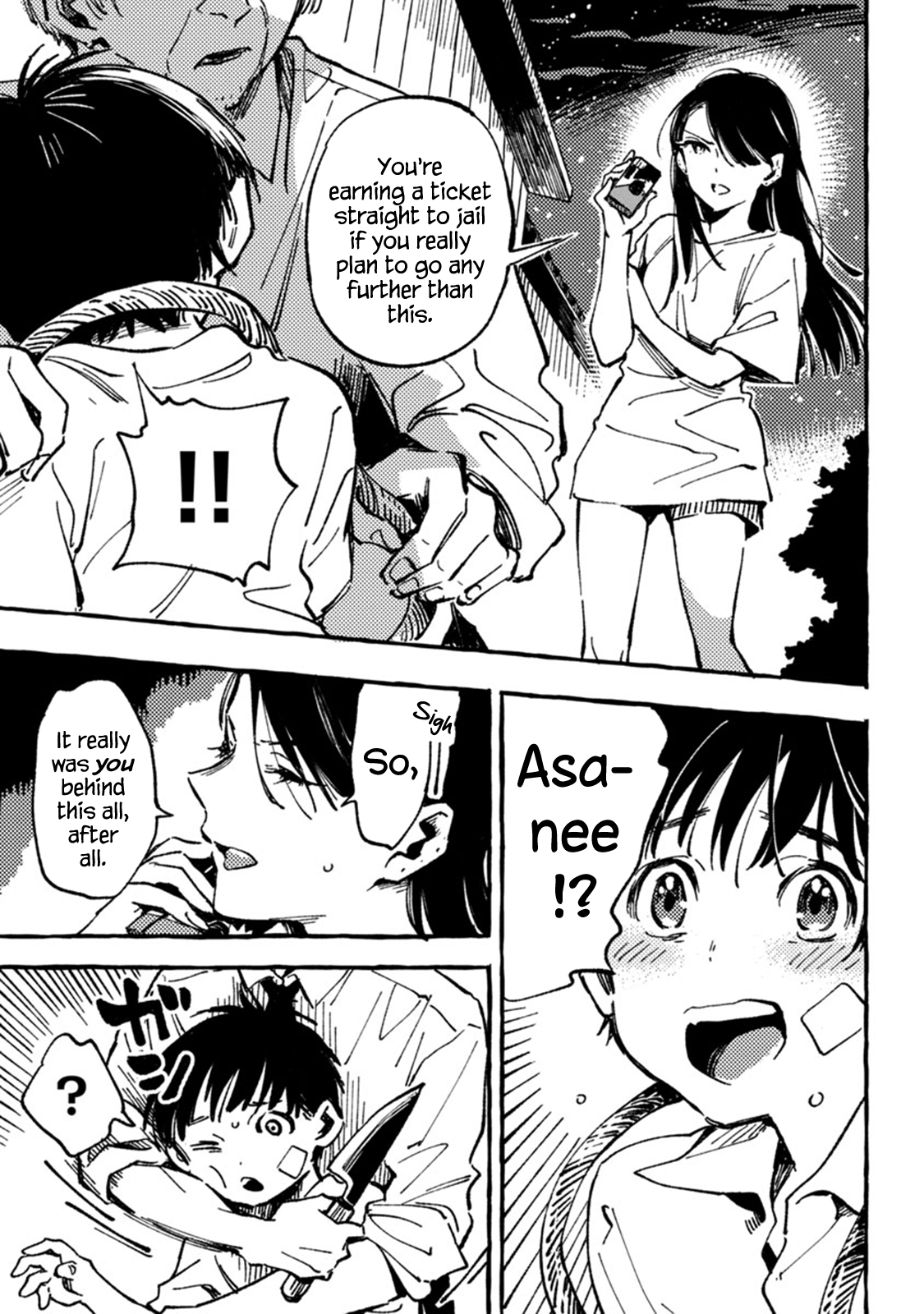 Asako - Manga chapter 5 - page 3