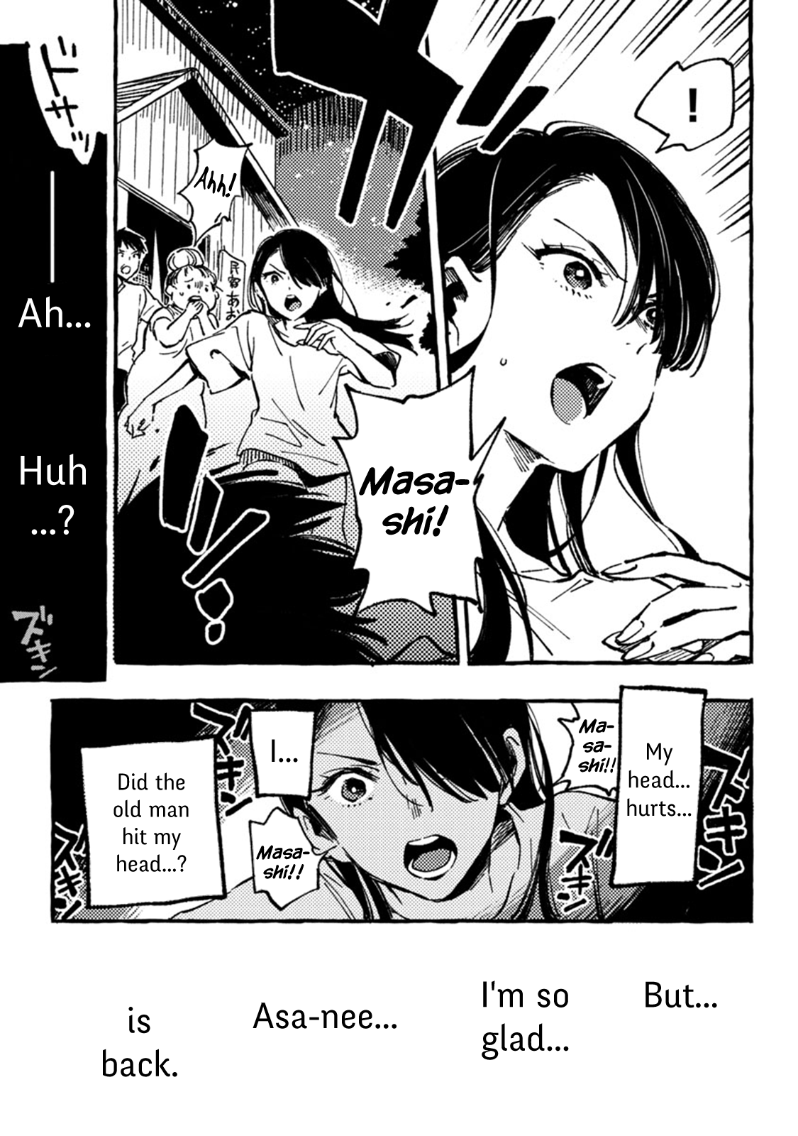 Asako - Manga chapter 5 - page 5