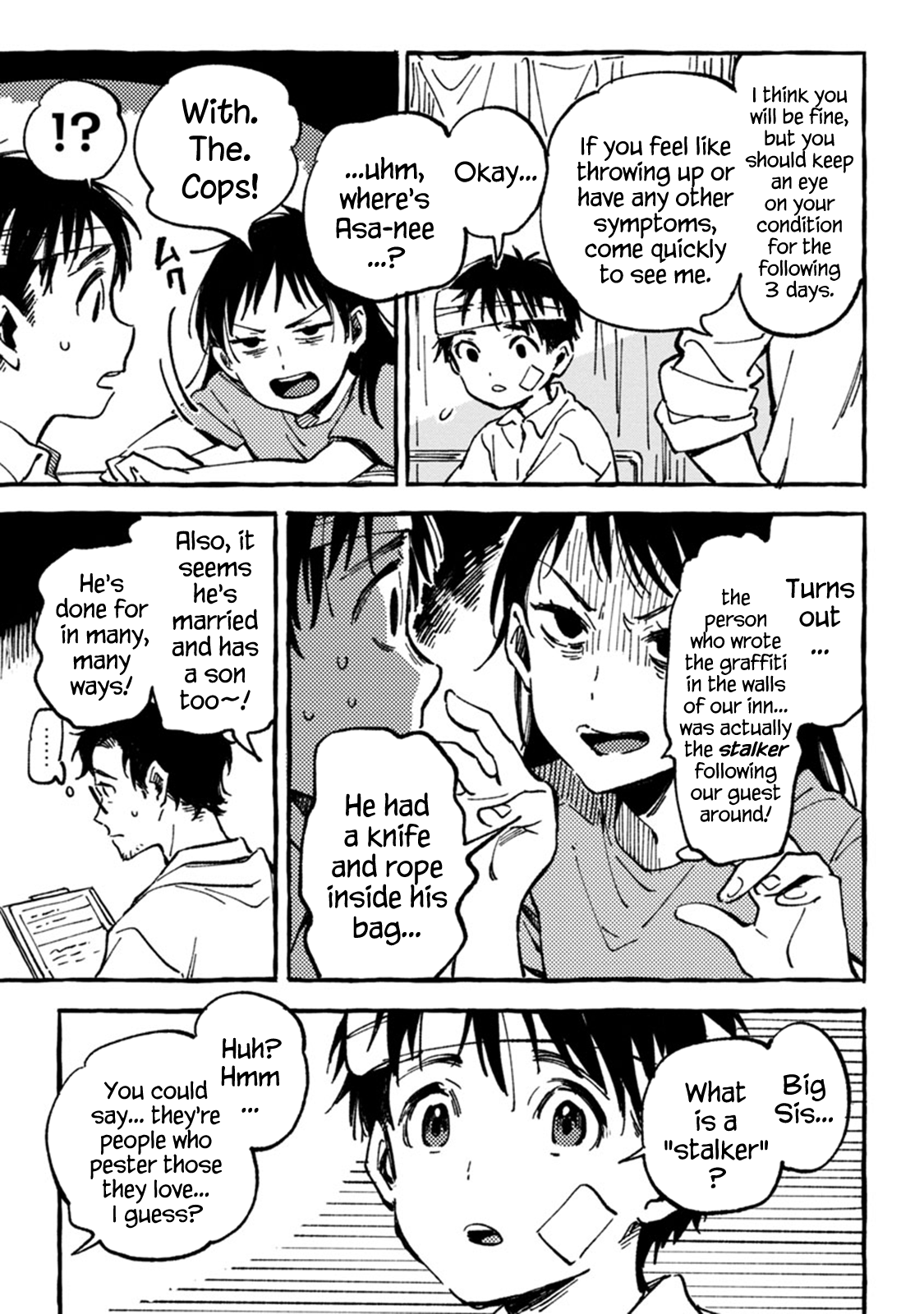 Asako - Manga chapter 5 - page 9