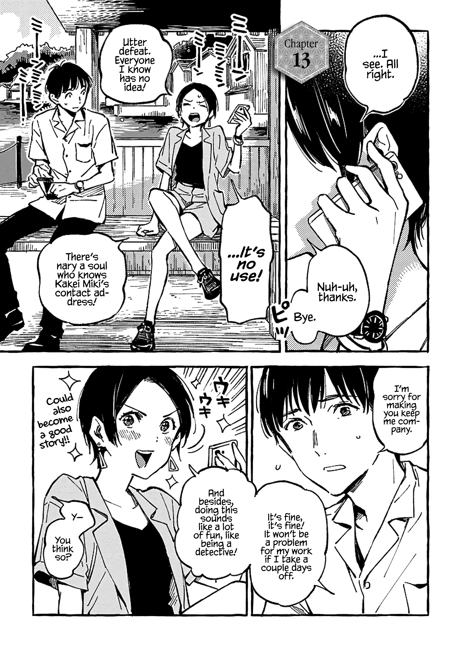 Asako - Manga chapter 13 - page 1
