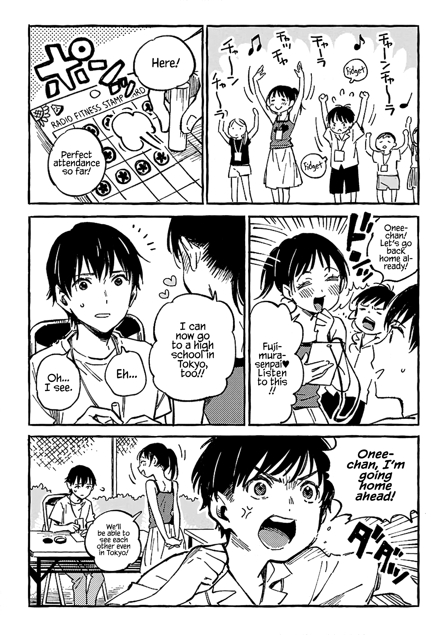 Asako - Manga chapter 13 - page 11