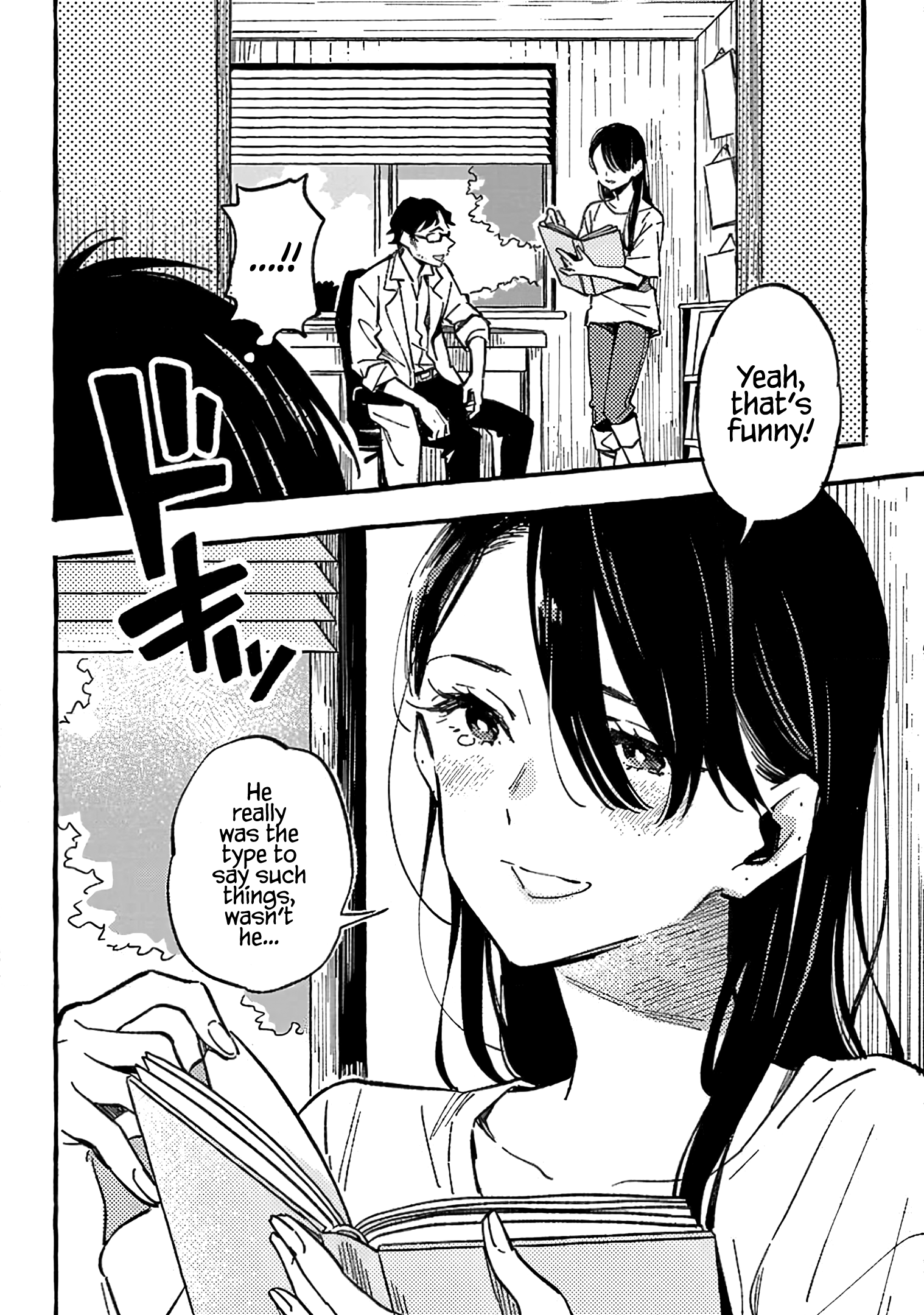 Asako - Manga chapter 13 - page 14