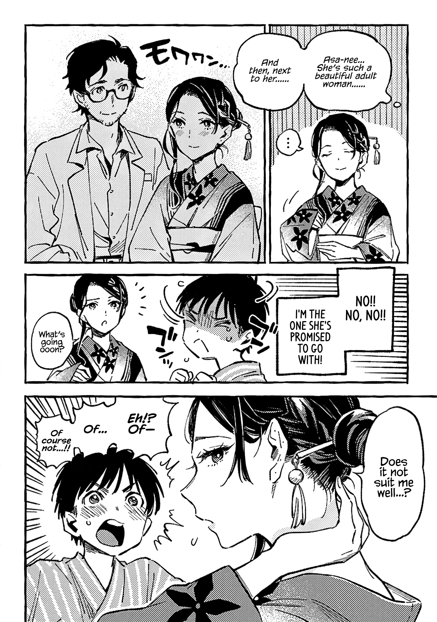 Asako - Manga chapter 13 - page 20