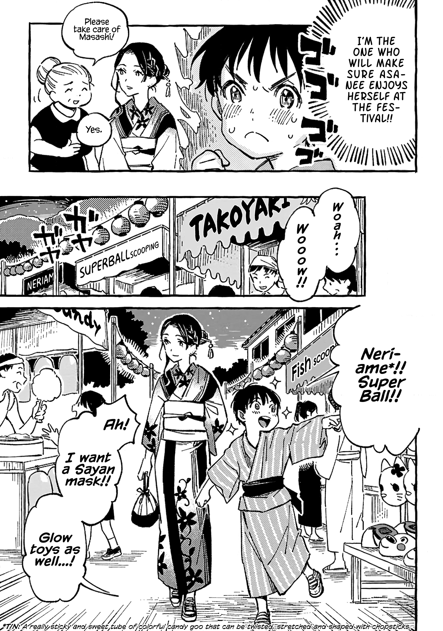 Asako - Manga chapter 13 - page 21
