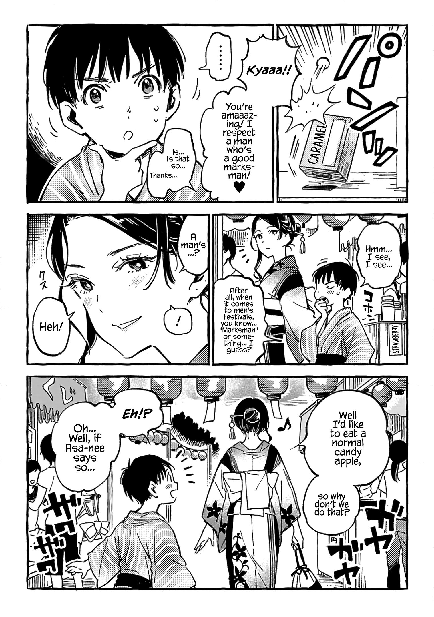 Asako - Manga chapter 13 - page 23