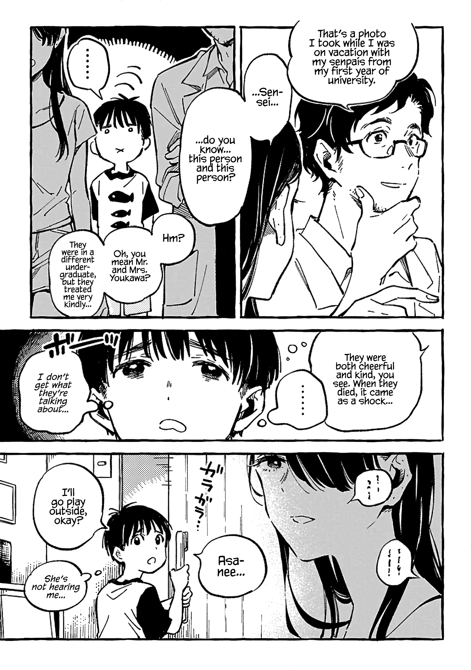 Asako - Manga chapter 13 - page 5