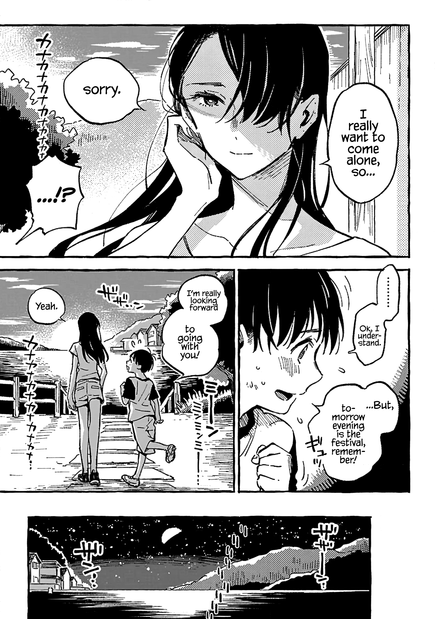 Asako - Manga chapter 13 - page 9
