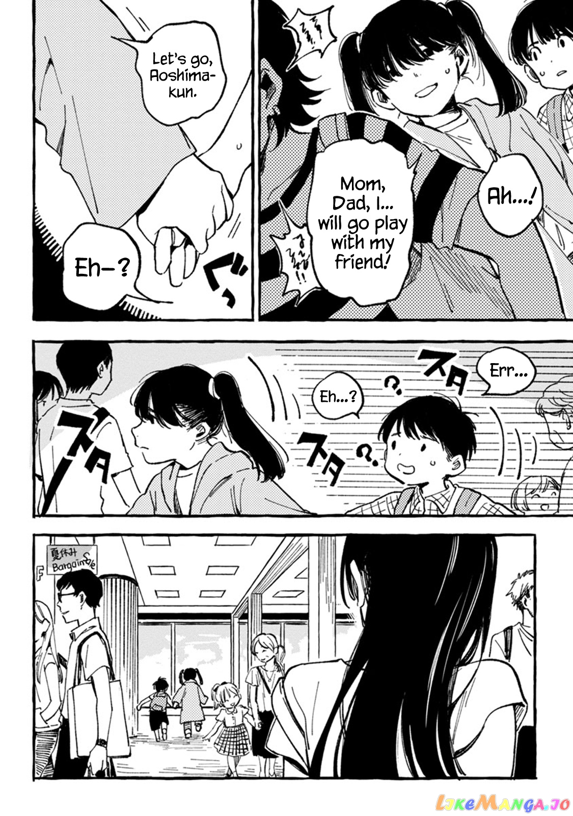 Asako - Manga chapter 6 - page 14