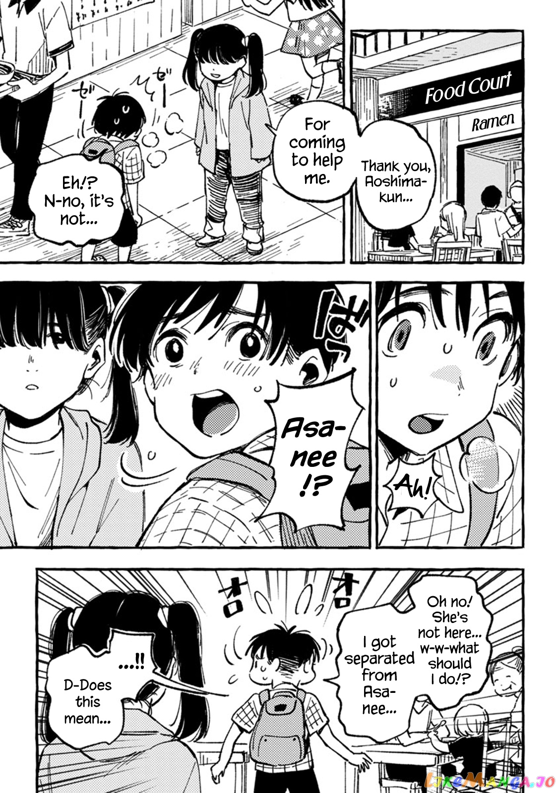Asako - Manga chapter 6 - page 15