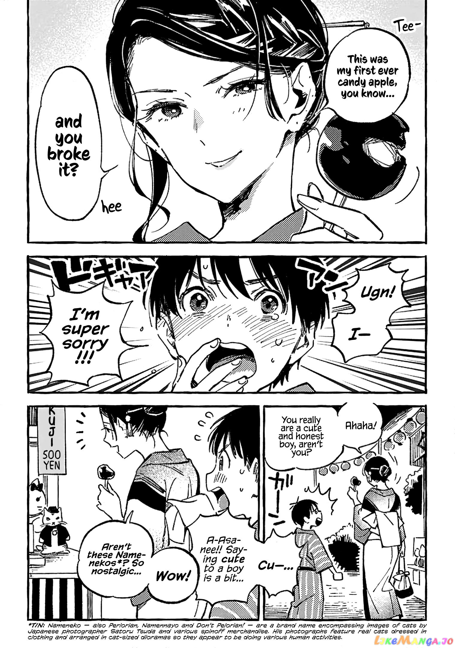 Asako - Manga chapter 14 - page 4