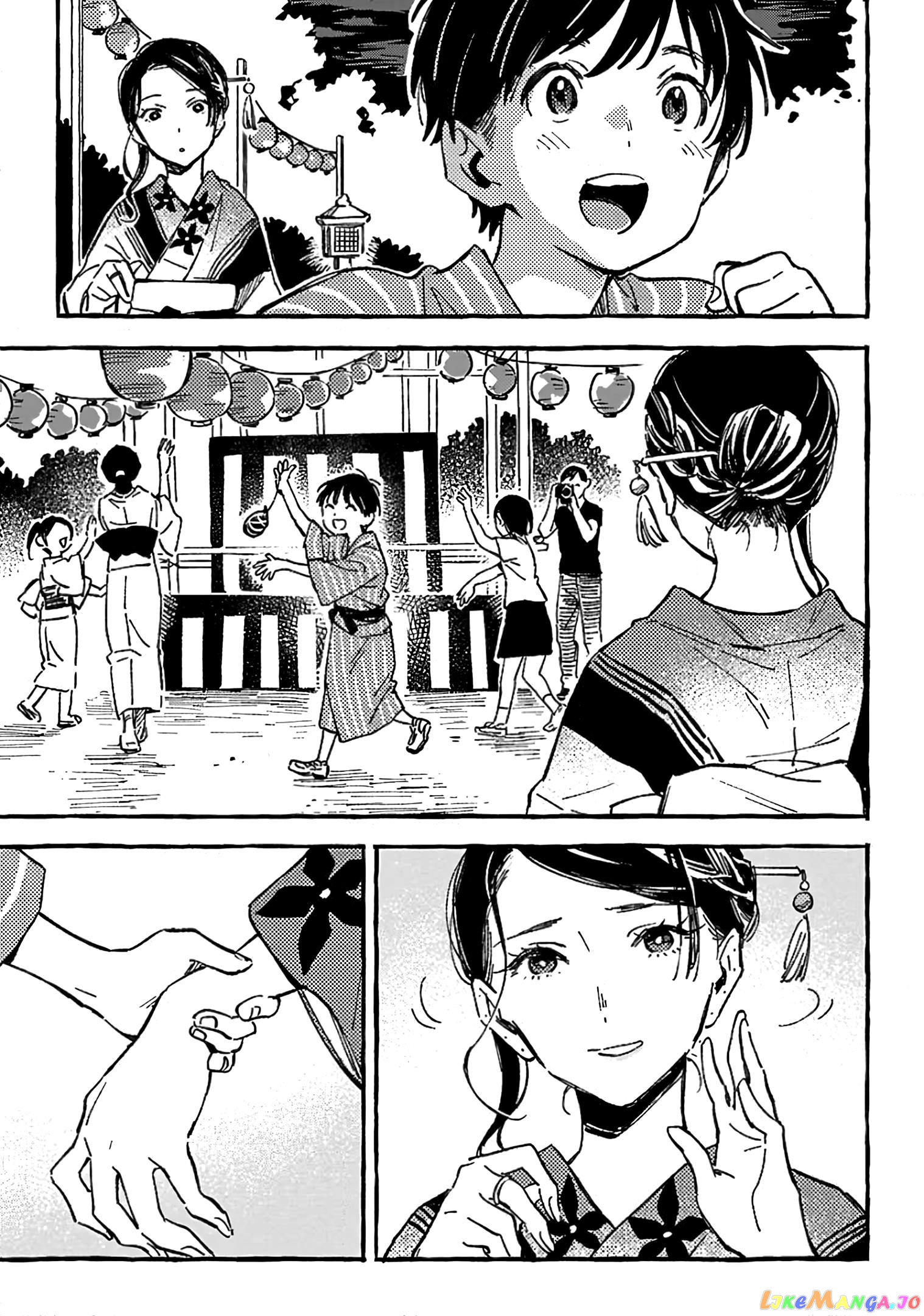 Asako - Manga chapter 14 - page 7