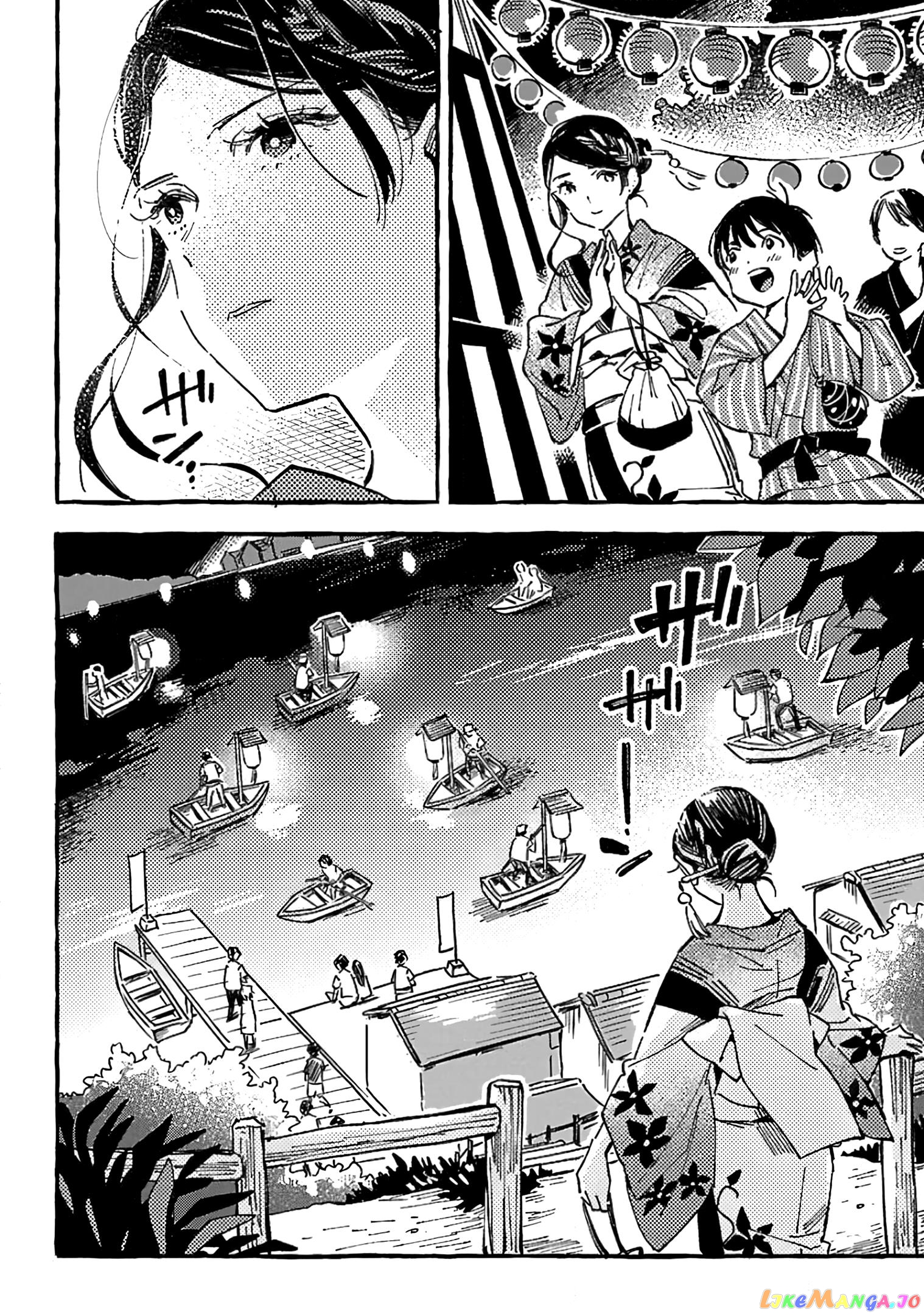 Asako - Manga chapter 14 - page 8