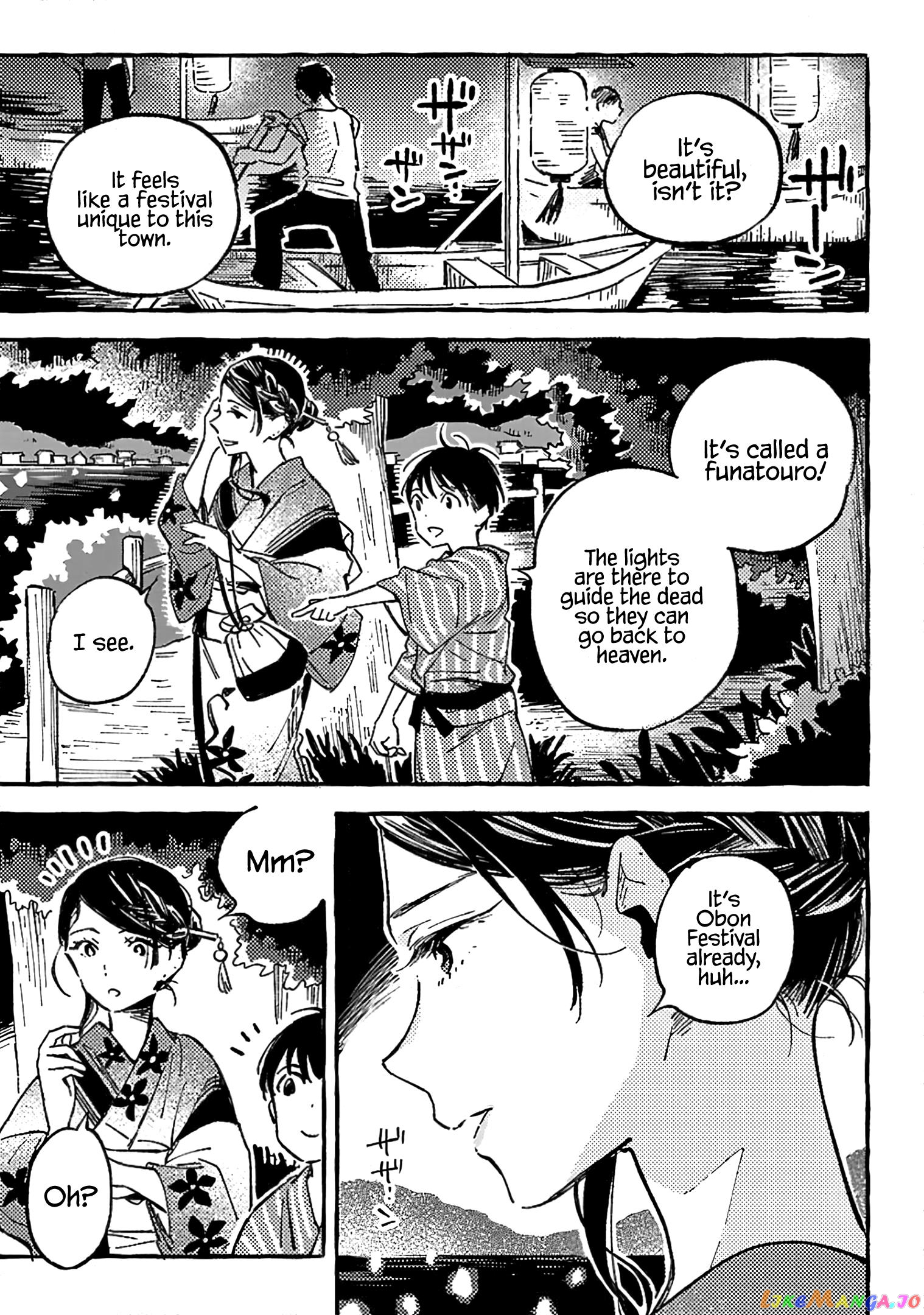 Asako - Manga chapter 14 - page 9