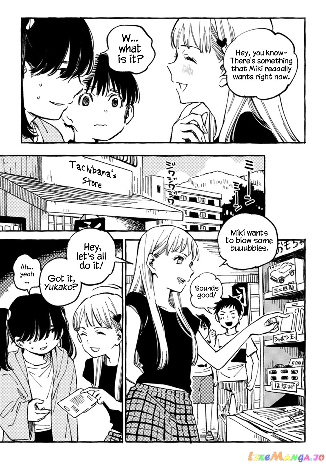 Asako - Manga chapter 7 - page 15