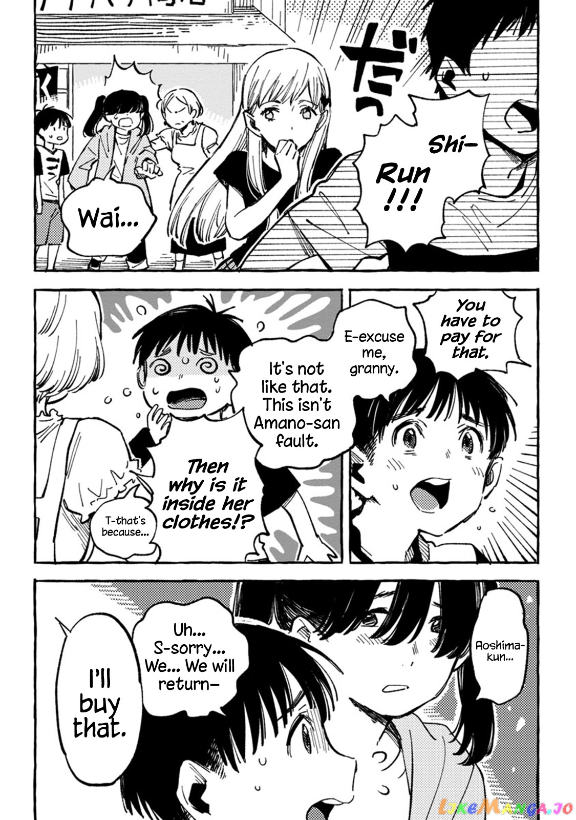 Asako - Manga chapter 7 - page 18