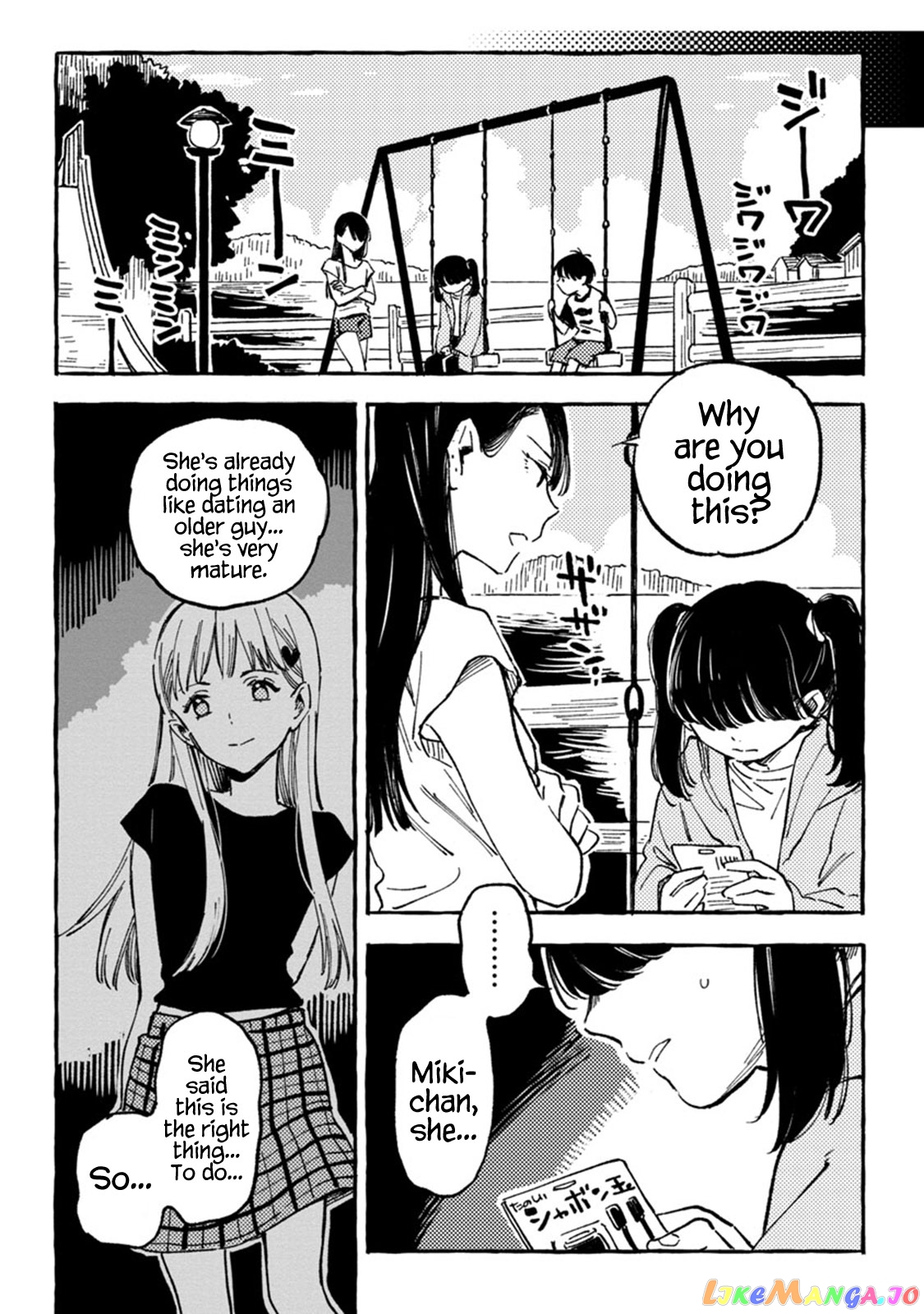Asako - Manga chapter 7 - page 20