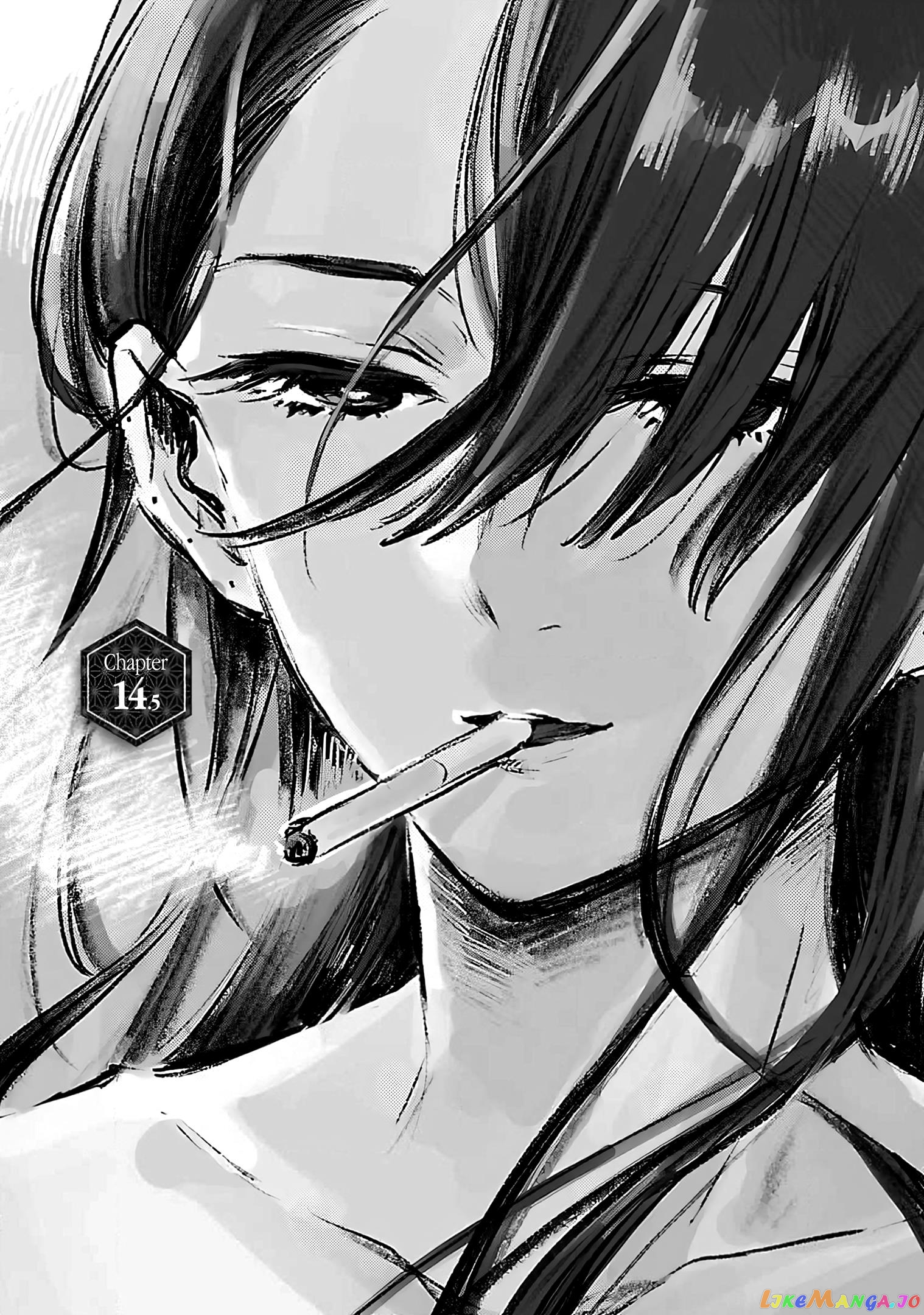 Asako - Manga chapter 14.5 - page 1