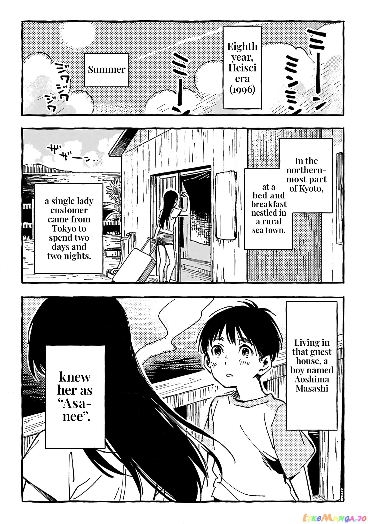 Asako - Manga chapter 14.5 - page 2