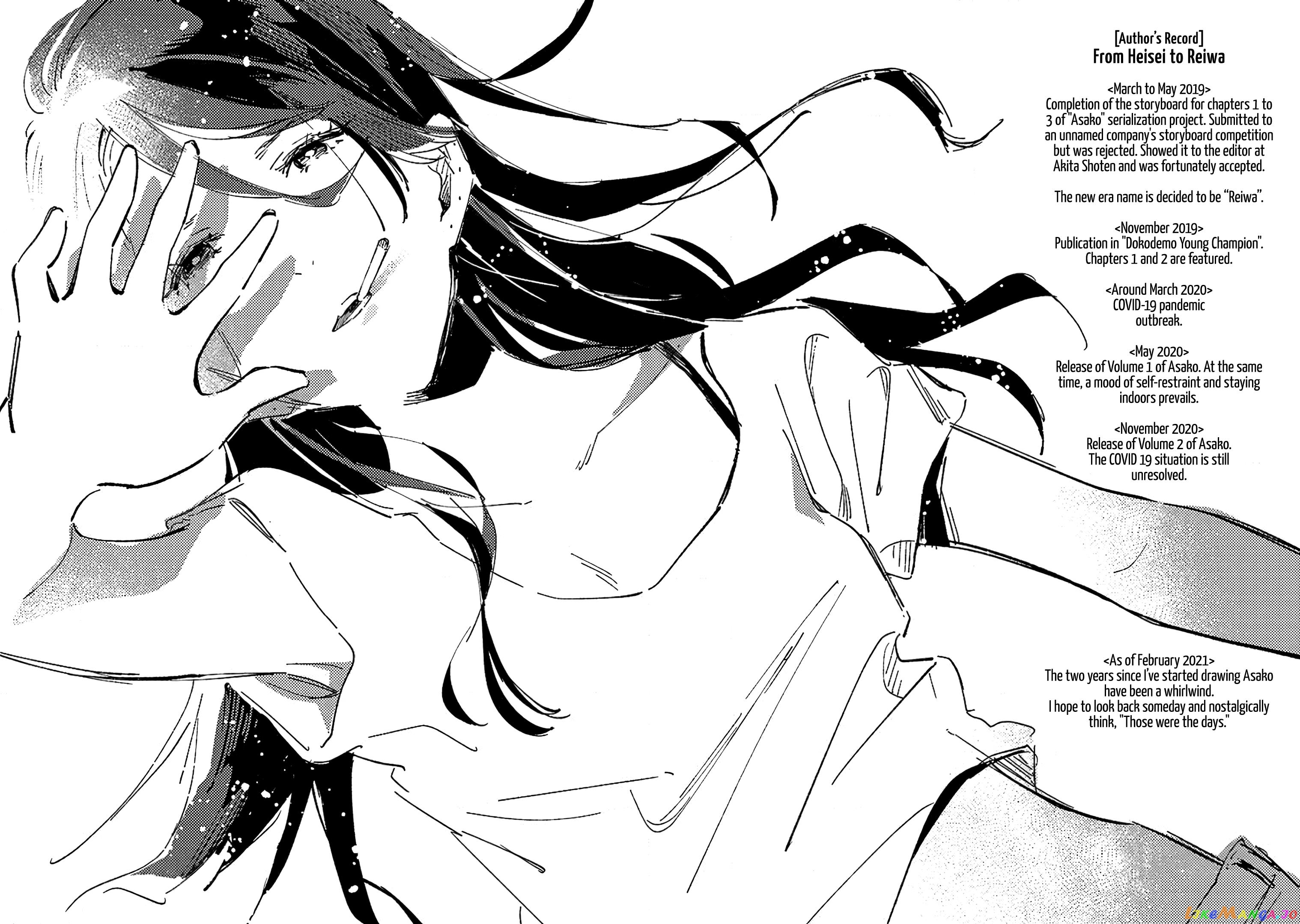 Asako - Manga chapter 14.5 - page 22