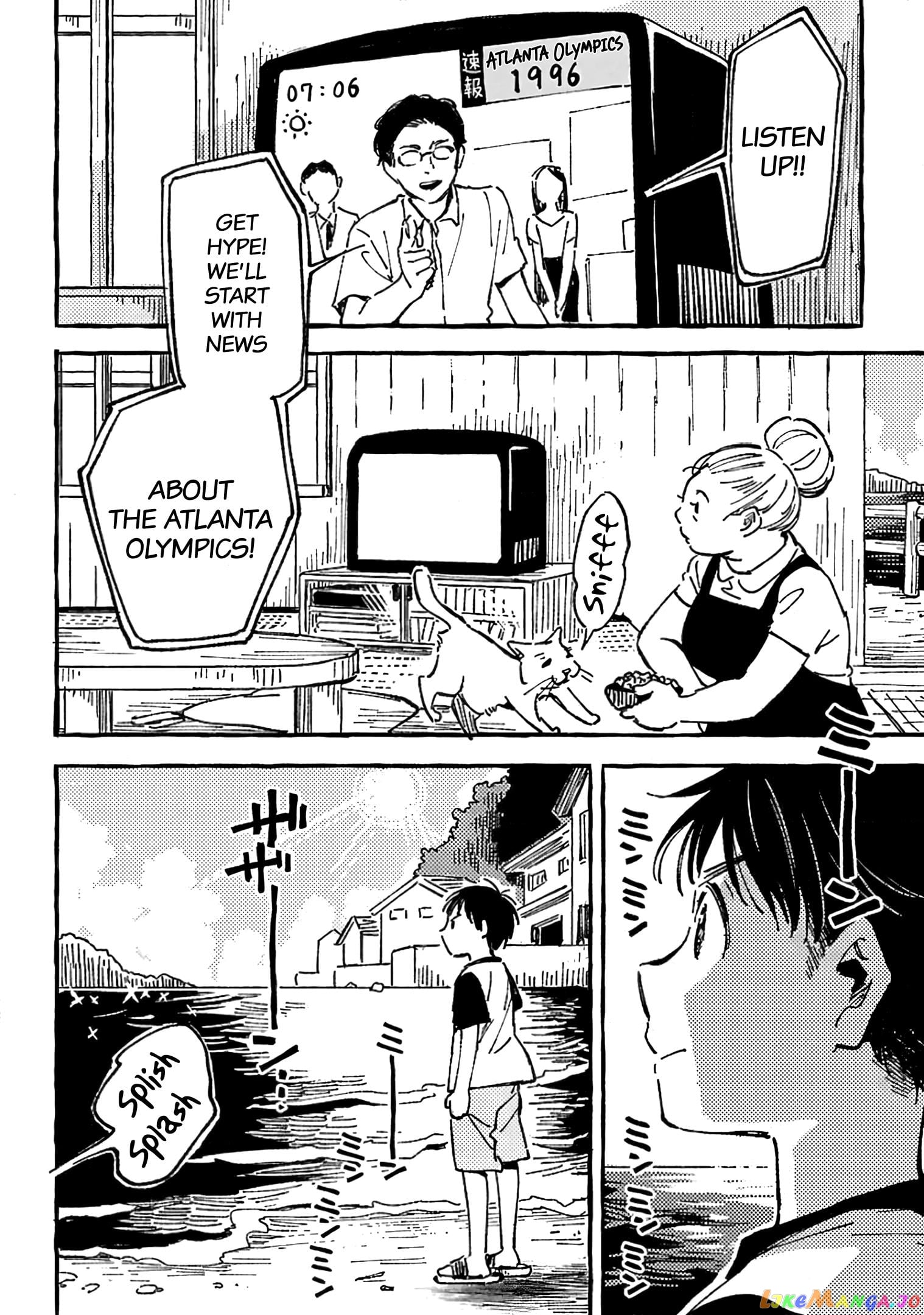 Asako - Manga chapter 14.5 - page 4