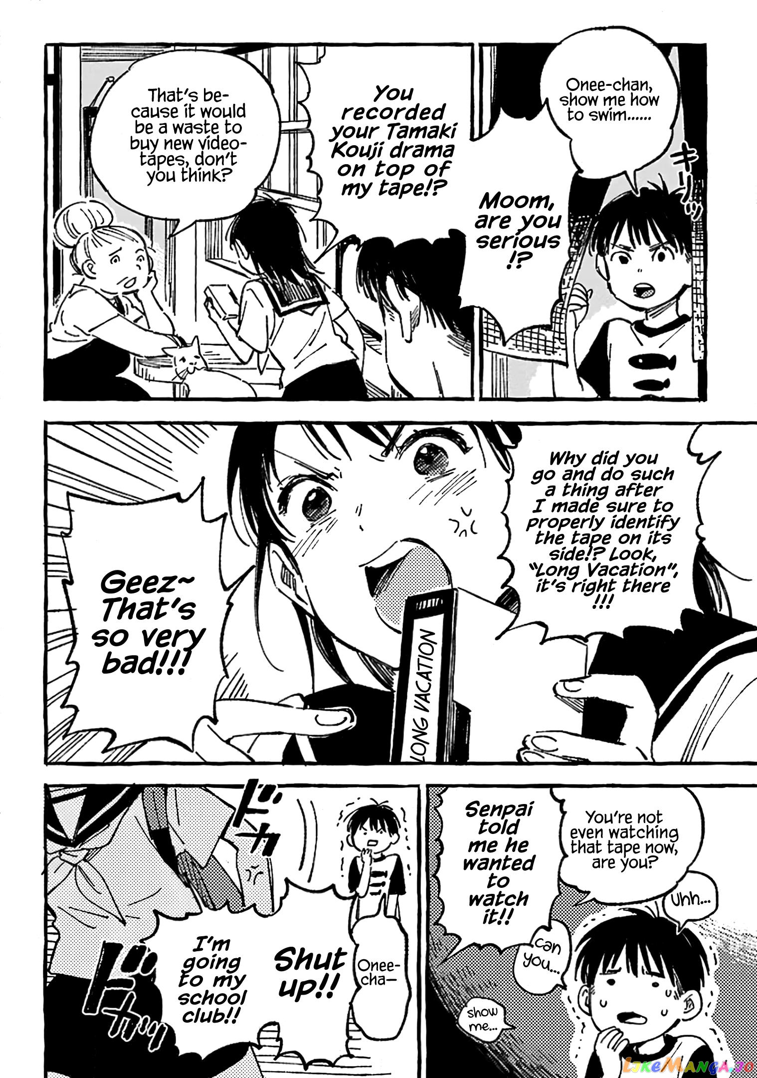 Asako - Manga chapter 14.5 - page 6