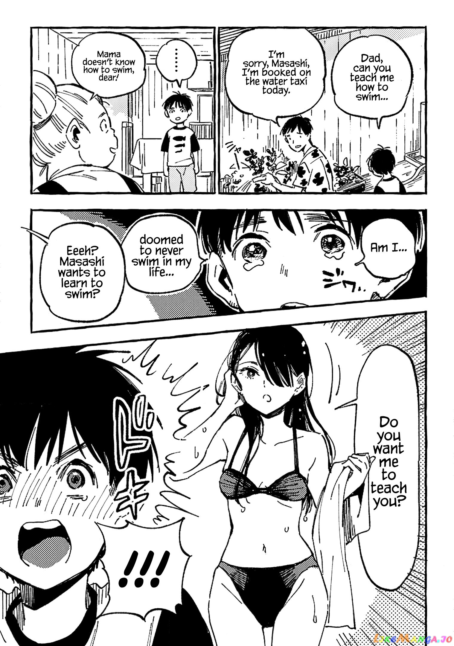 Asako - Manga chapter 14.5 - page 7