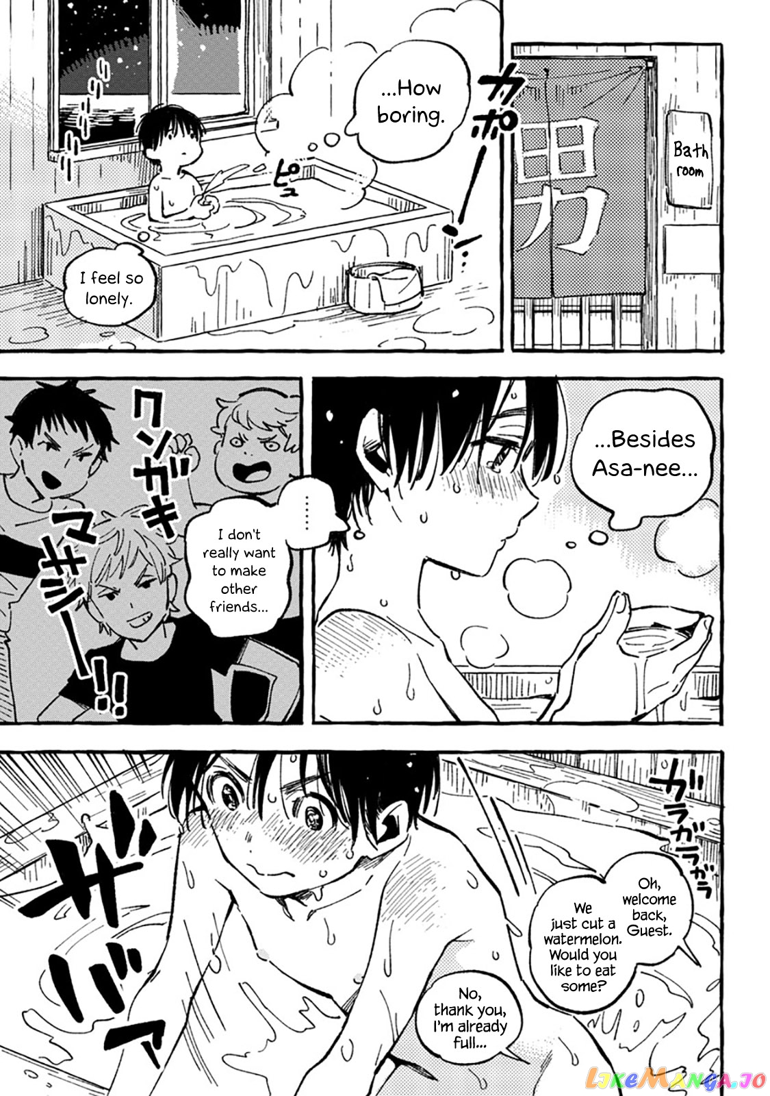 Asako - Manga chapter 8 - page 13