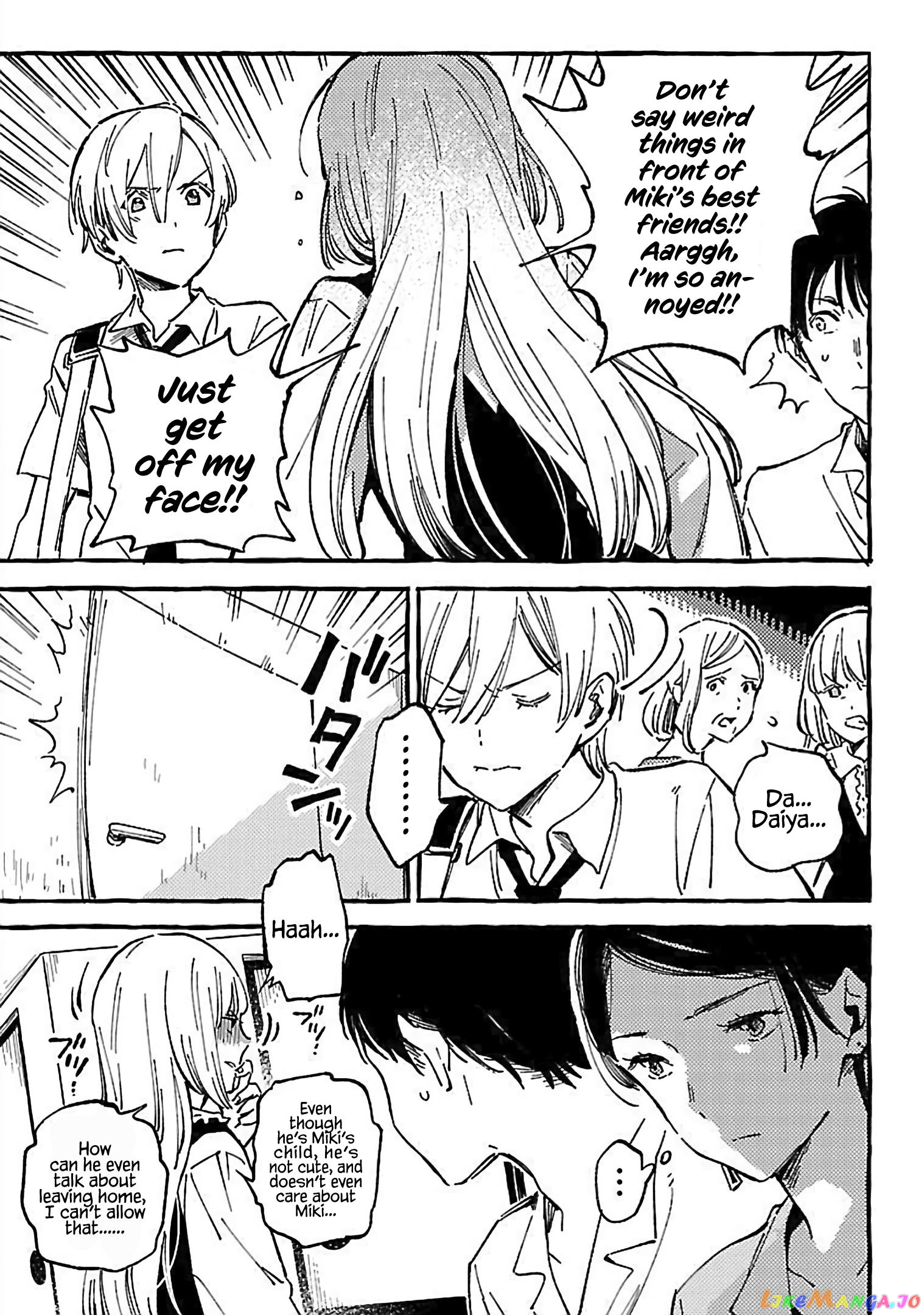 Asako - Manga chapter 15 - page 11