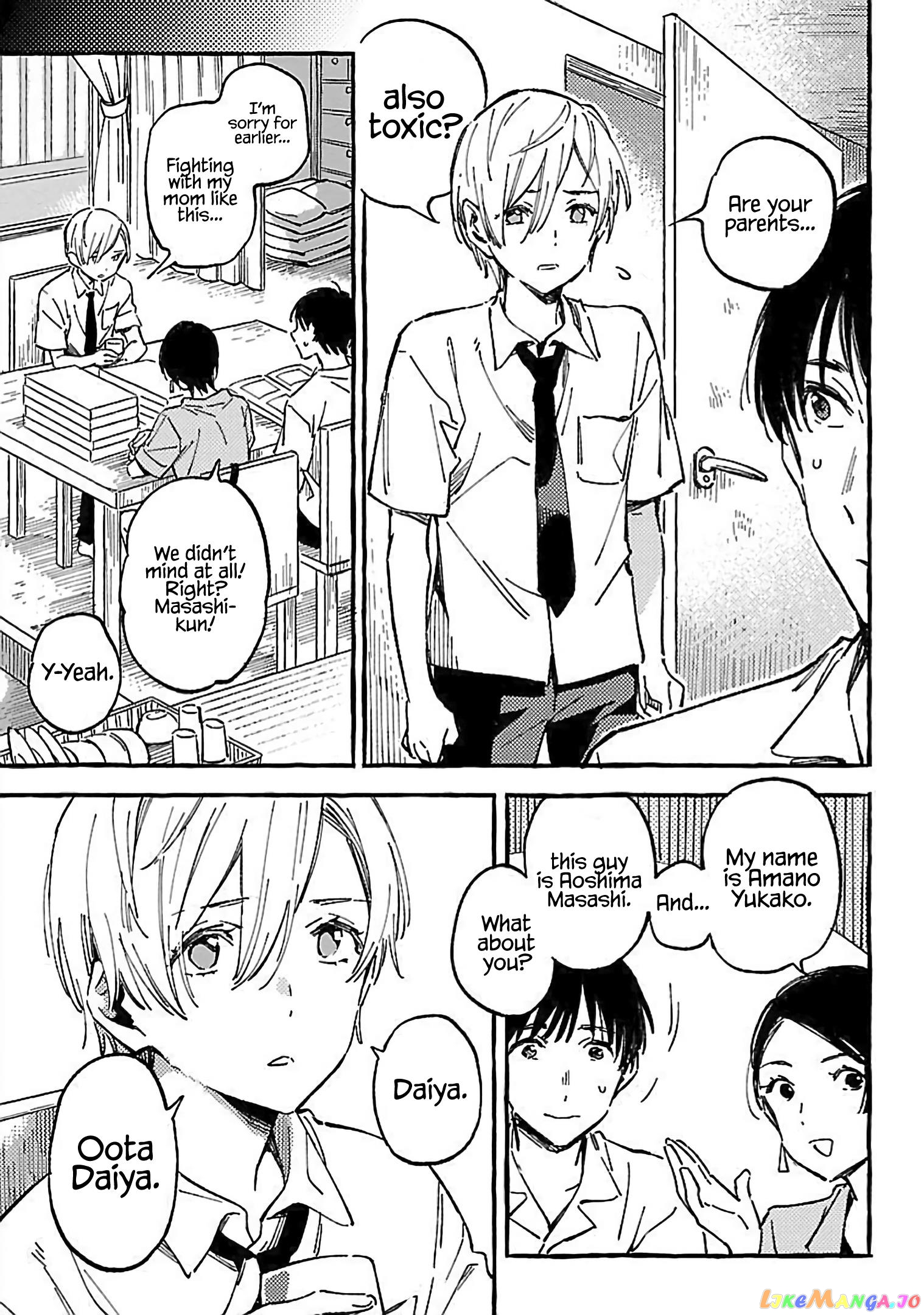 Asako - Manga chapter 15 - page 17