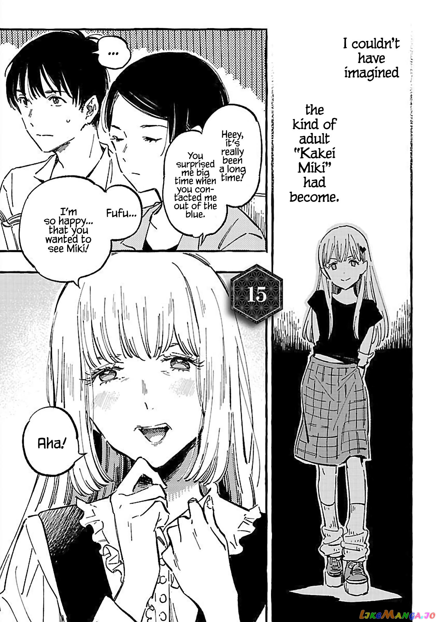 Asako - Manga chapter 15 - page 5