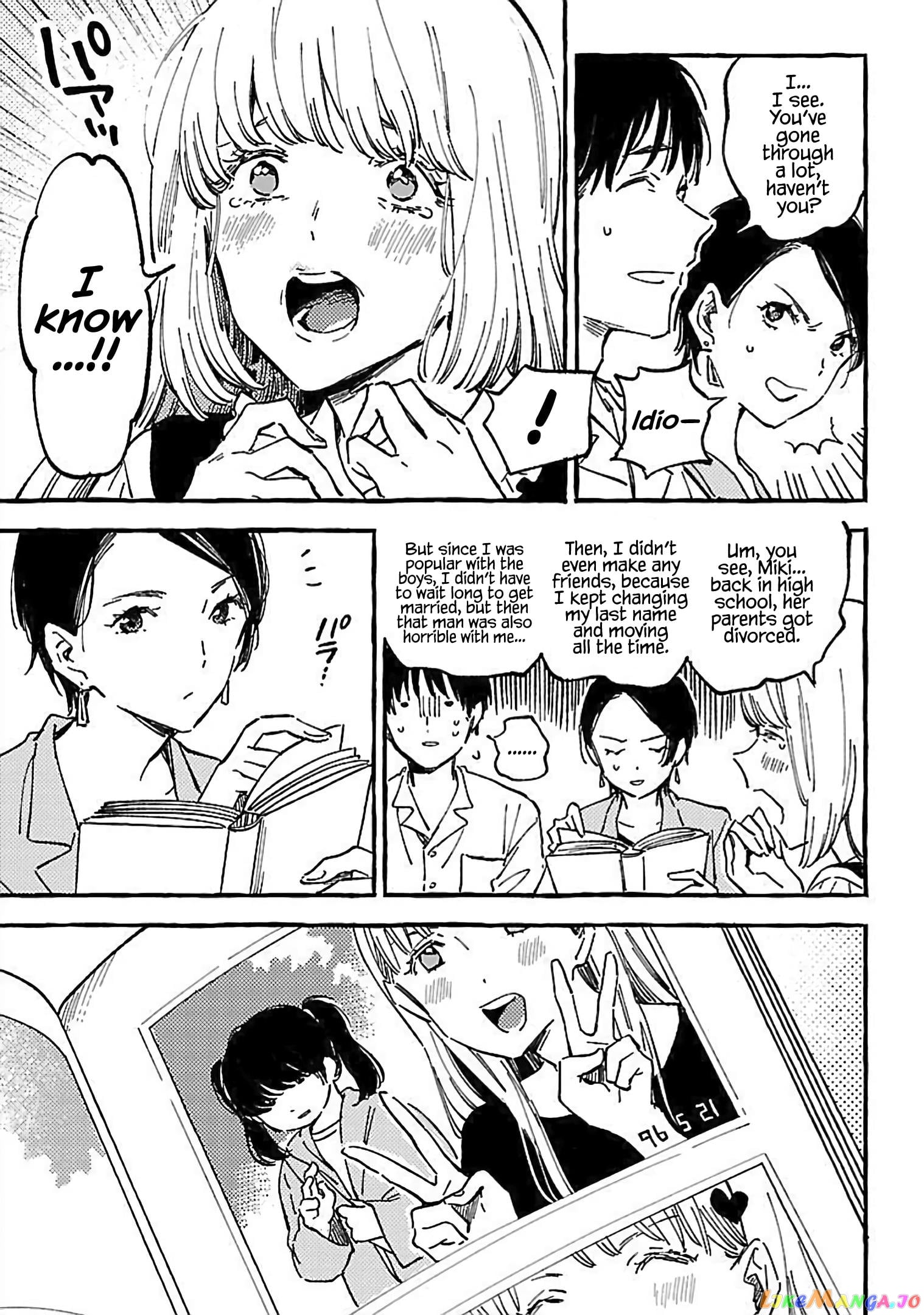 Asako - Manga chapter 15 - page 7