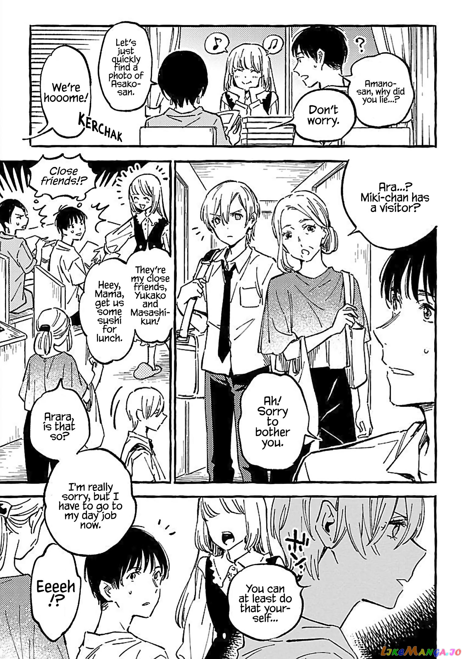 Asako - Manga chapter 15 - page 9