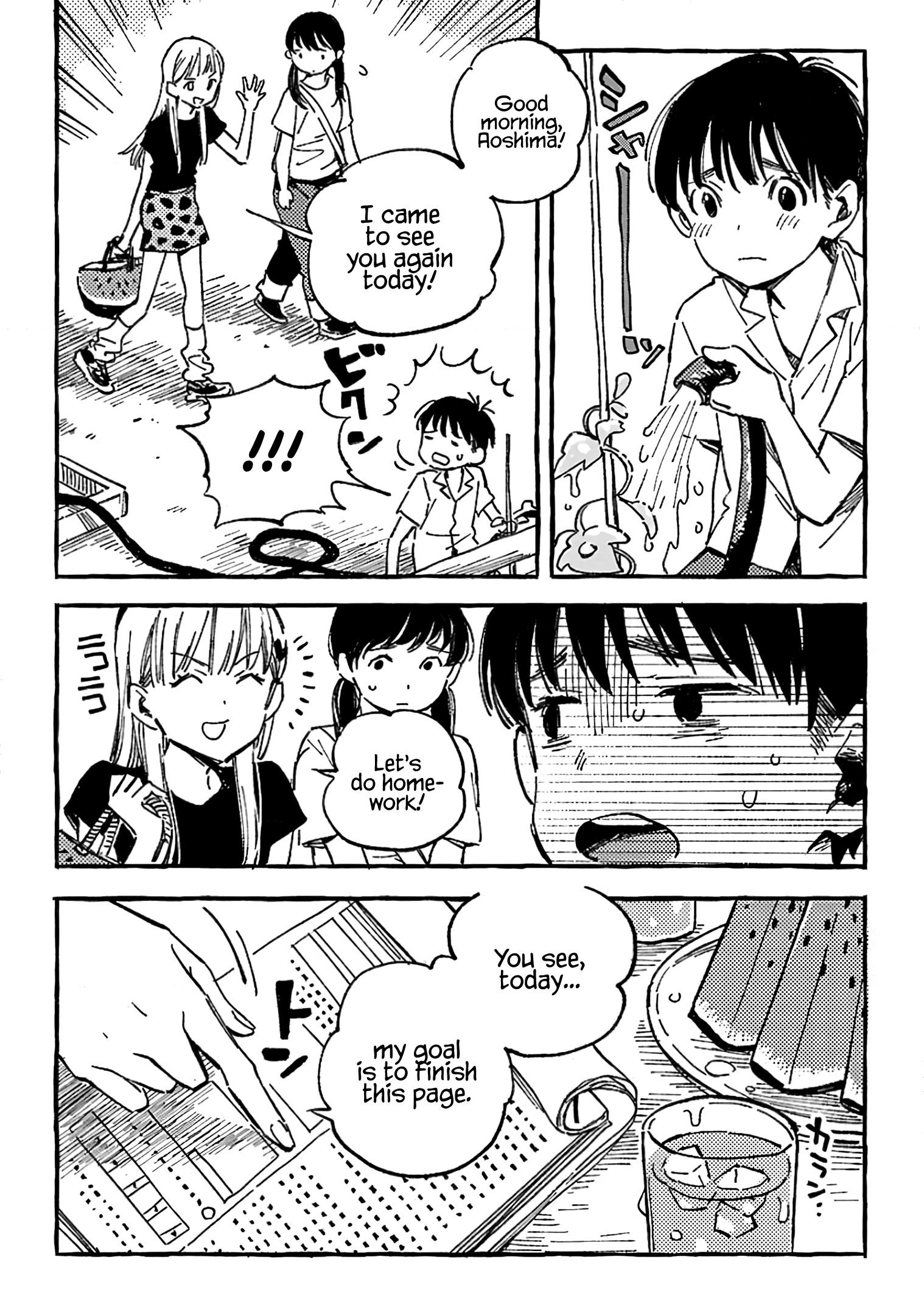 Asako - Manga chapter 9 - page 14