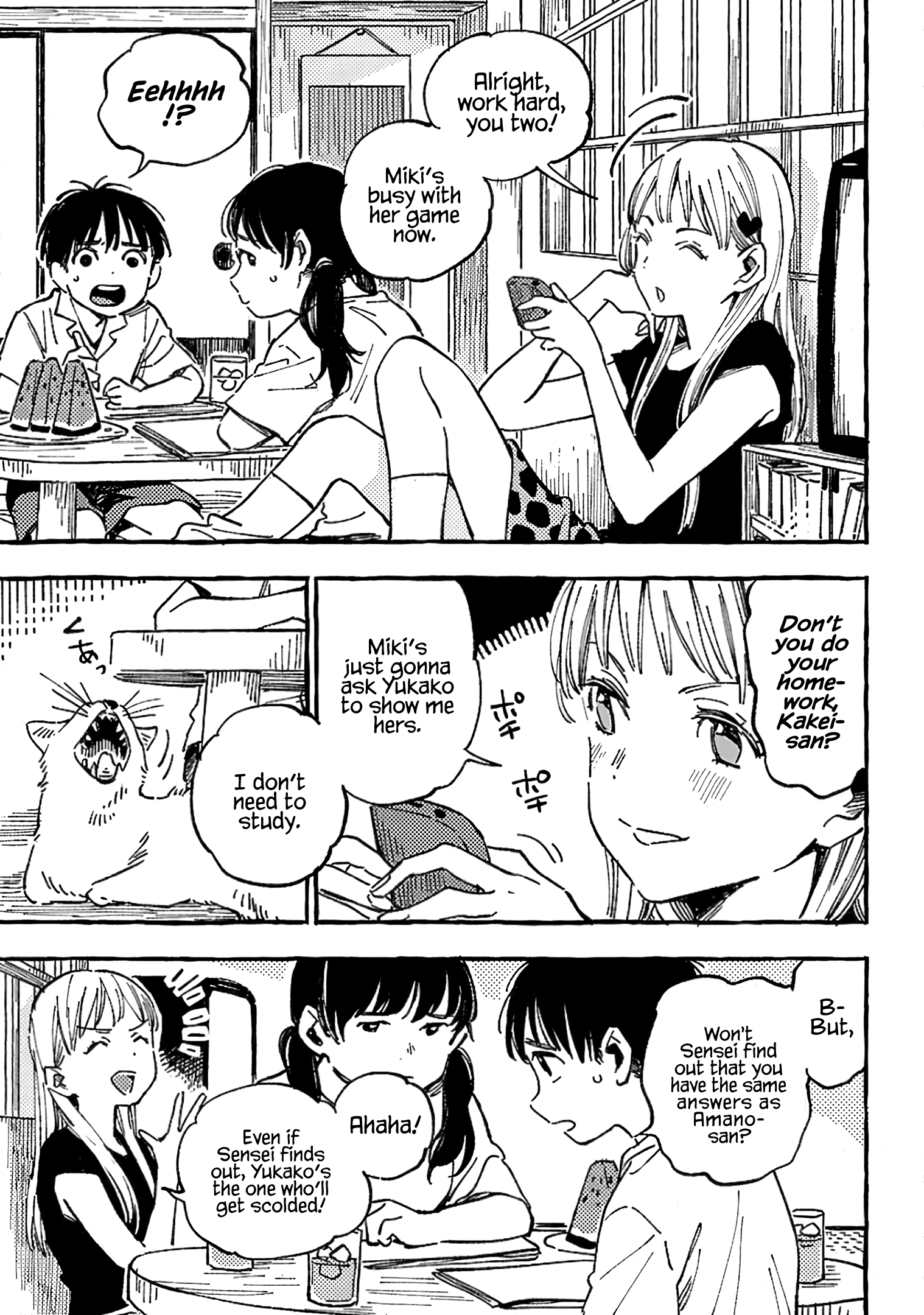 Asako - Manga chapter 9 - page 15
