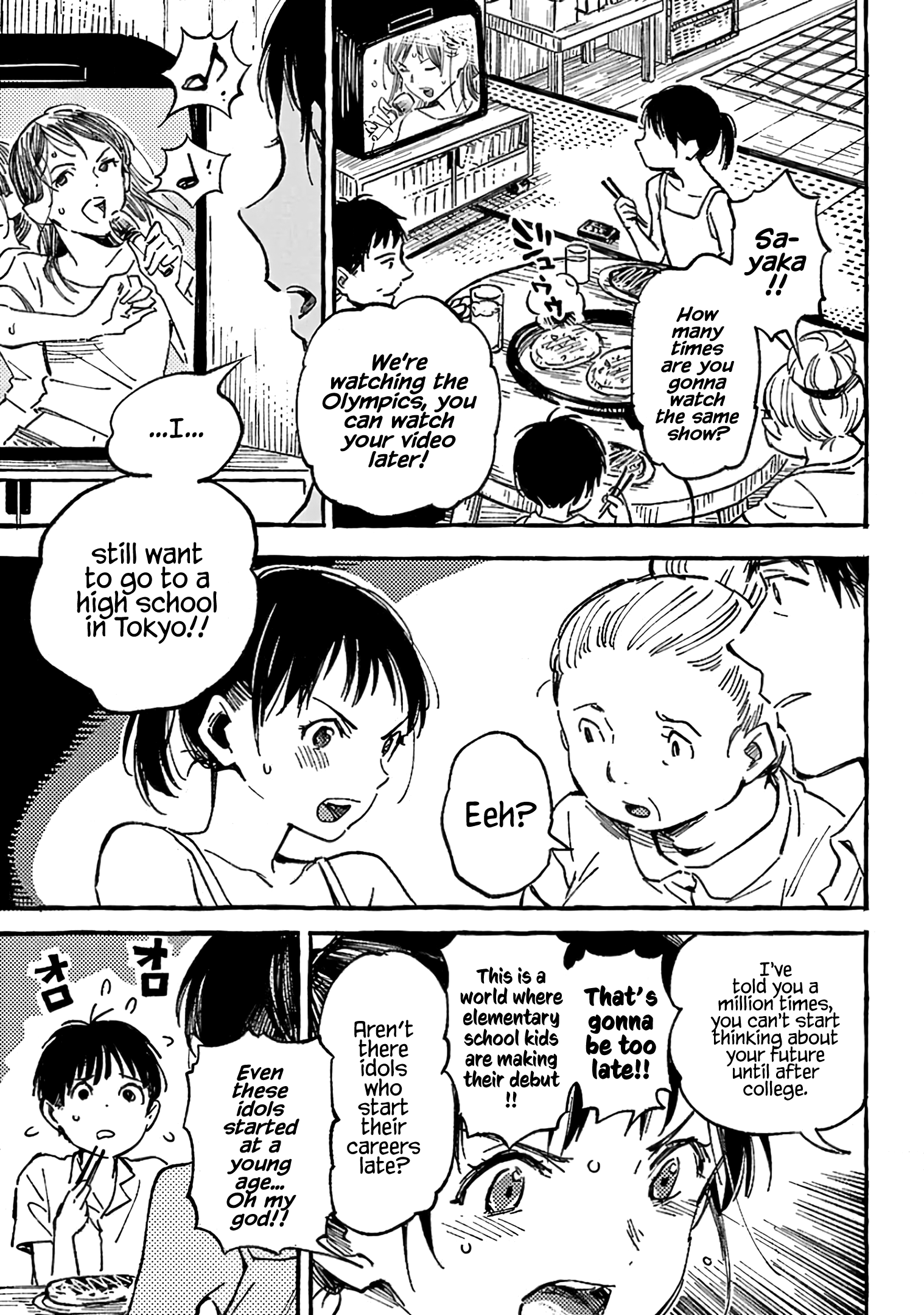 Asako - Manga chapter 9 - page 21