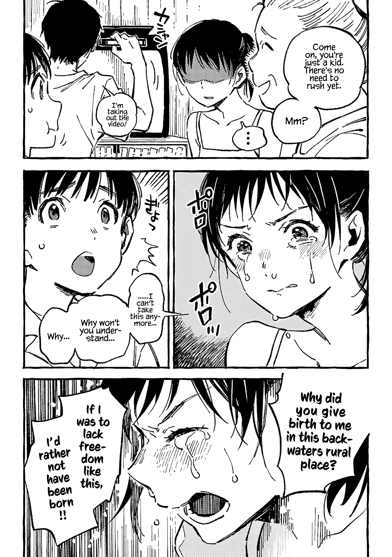 Asako - Manga chapter 9 - page 22