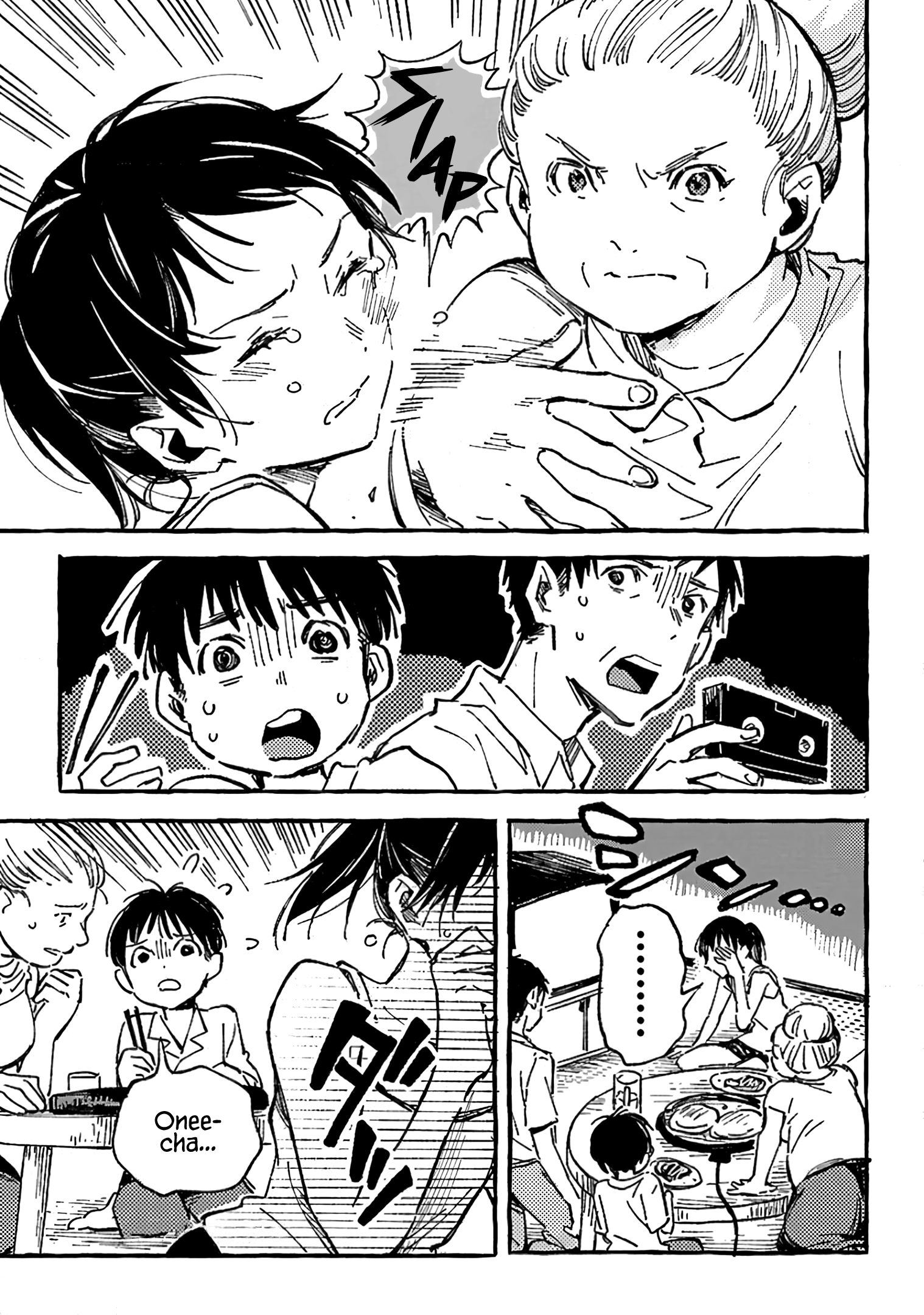 Asako - Manga chapter 9 - page 23