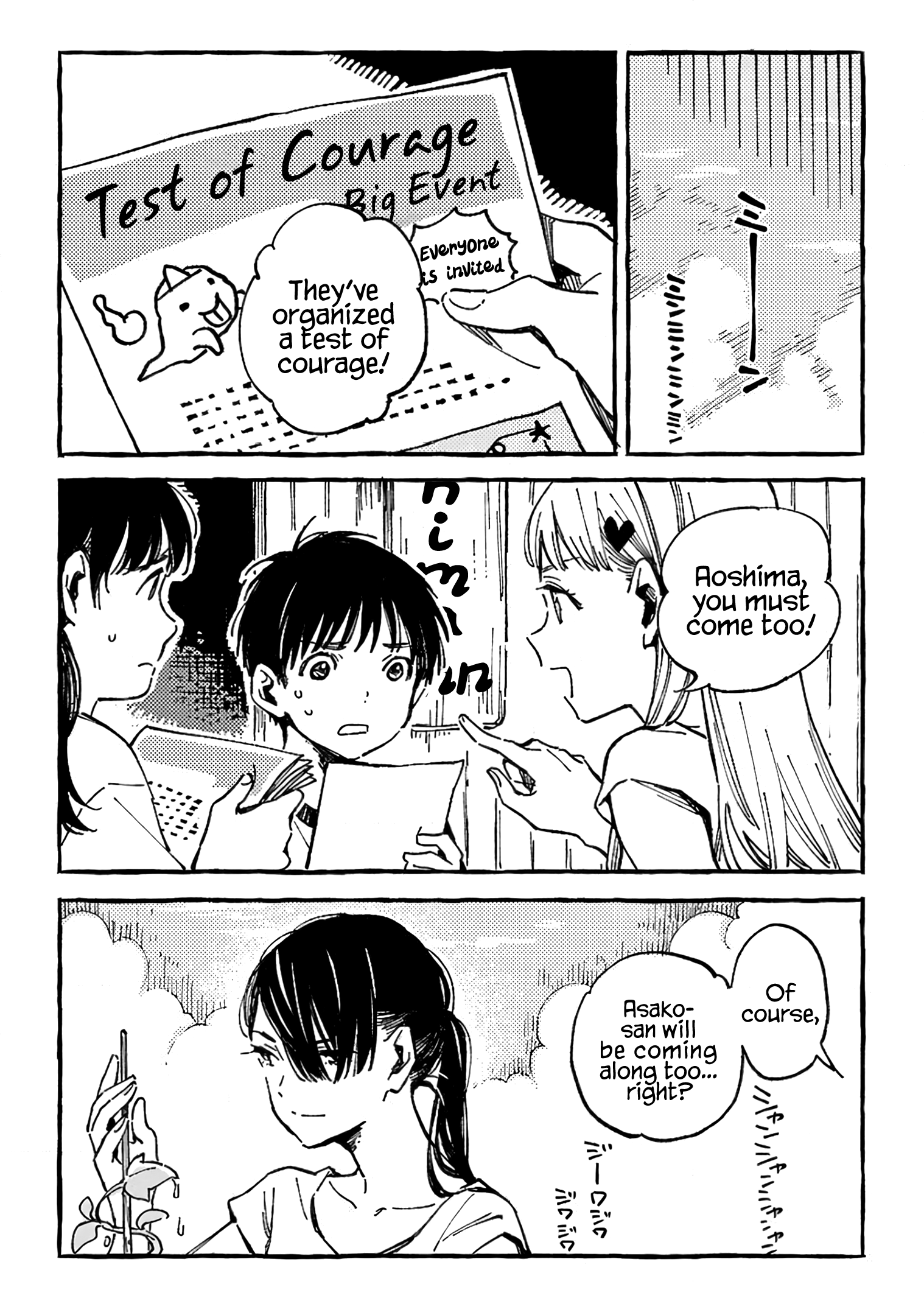 Asako - Manga chapter 9 - page 32