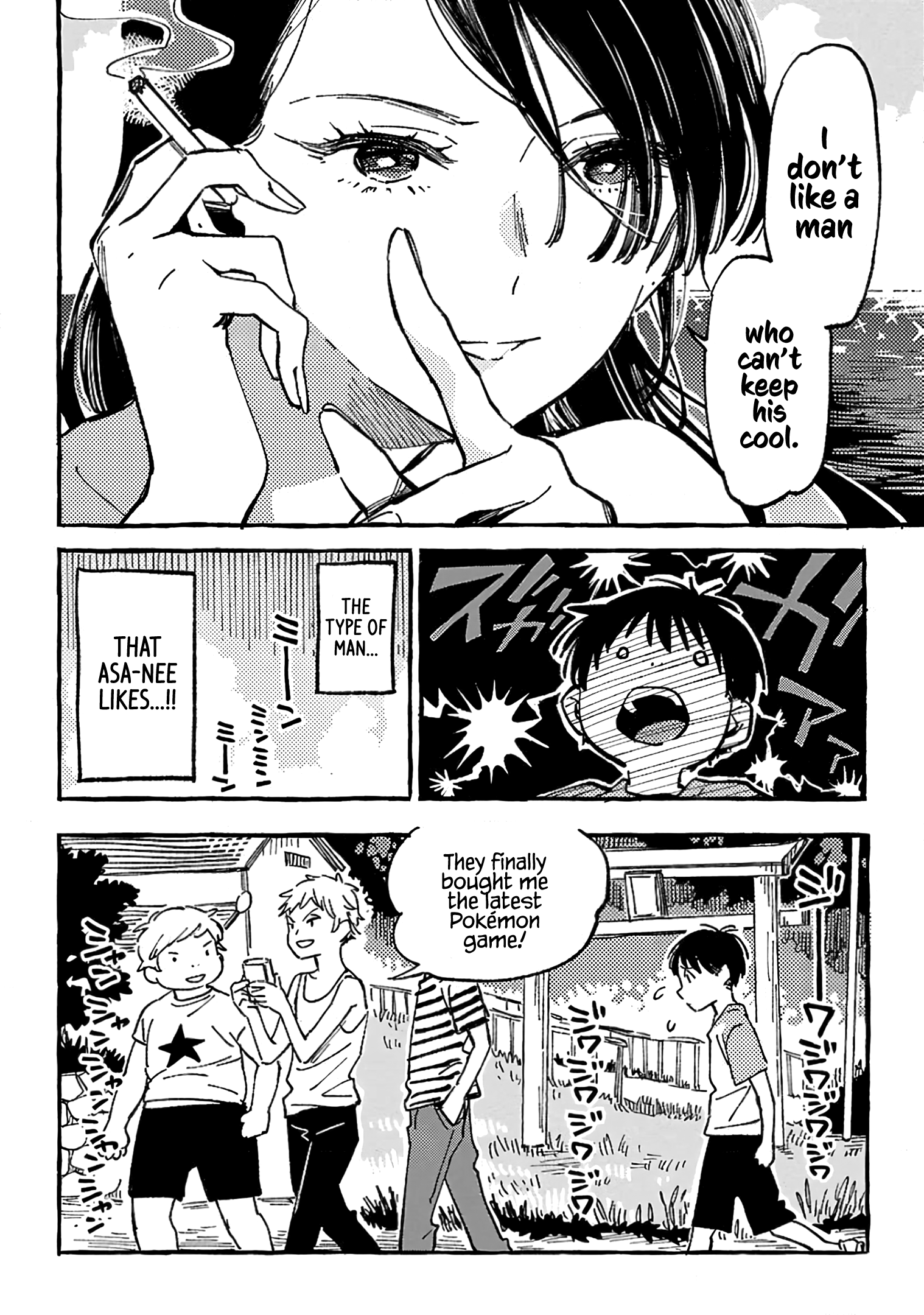 Asako - Manga chapter 9 - page 6