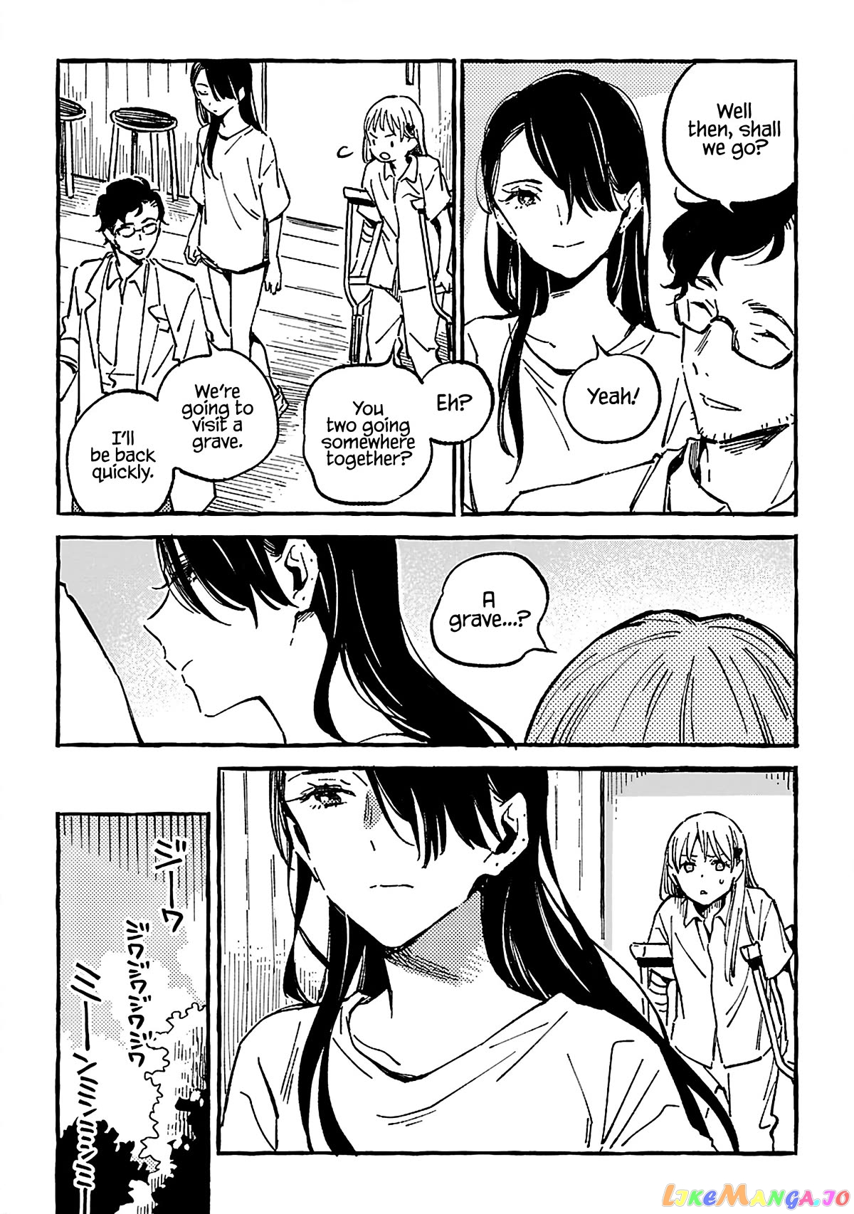 Asako - Manga chapter 16 - page 14