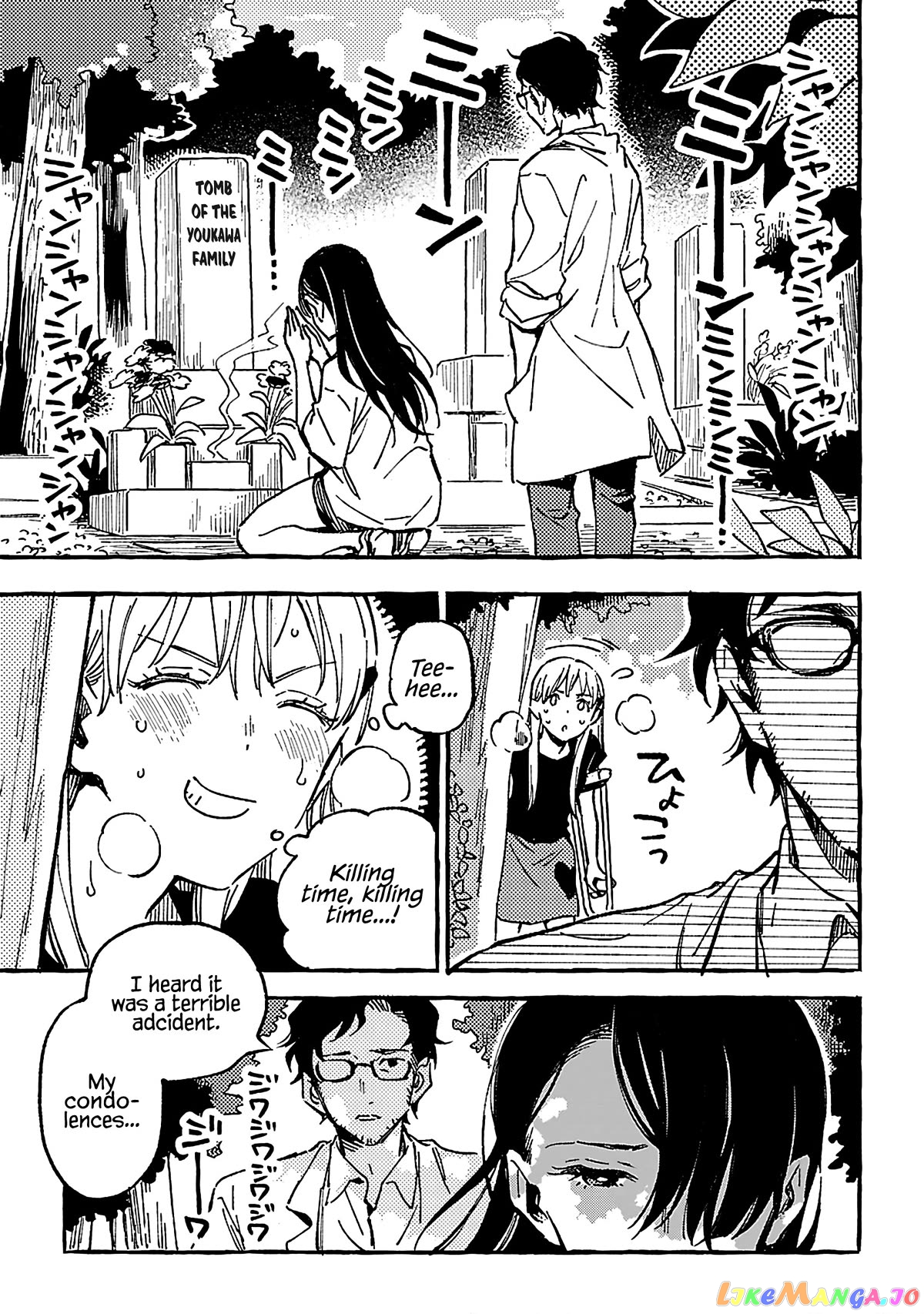 Asako - Manga chapter 16 - page 15