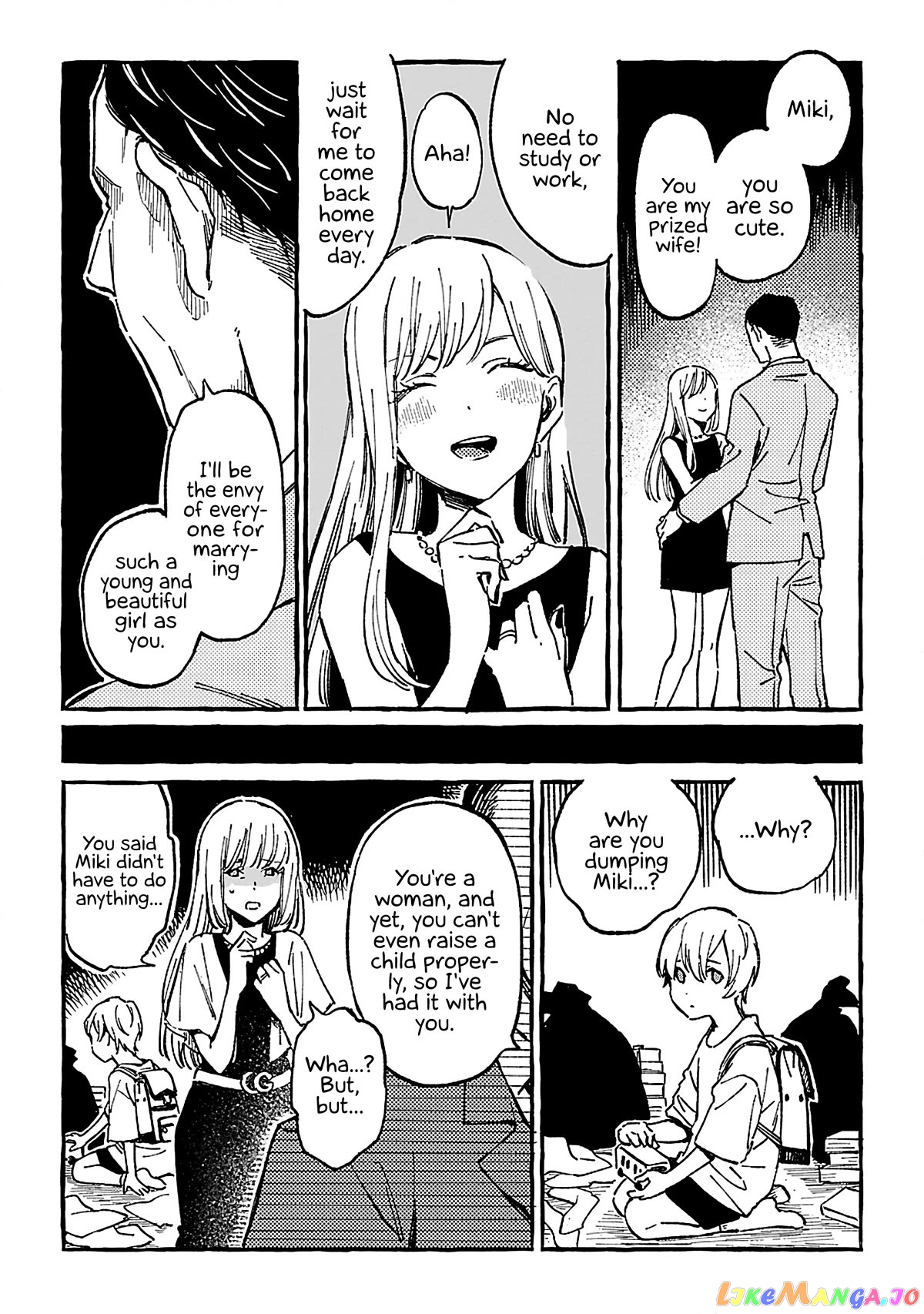 Asako - Manga chapter 16 - page 23