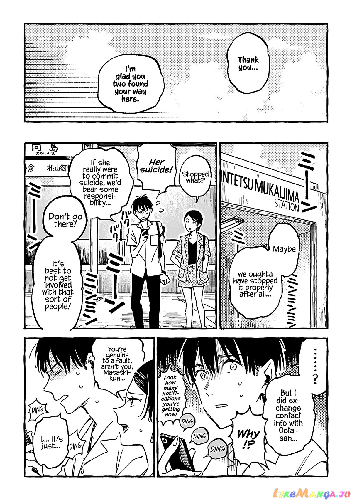 Asako - Manga chapter 16 - page 31