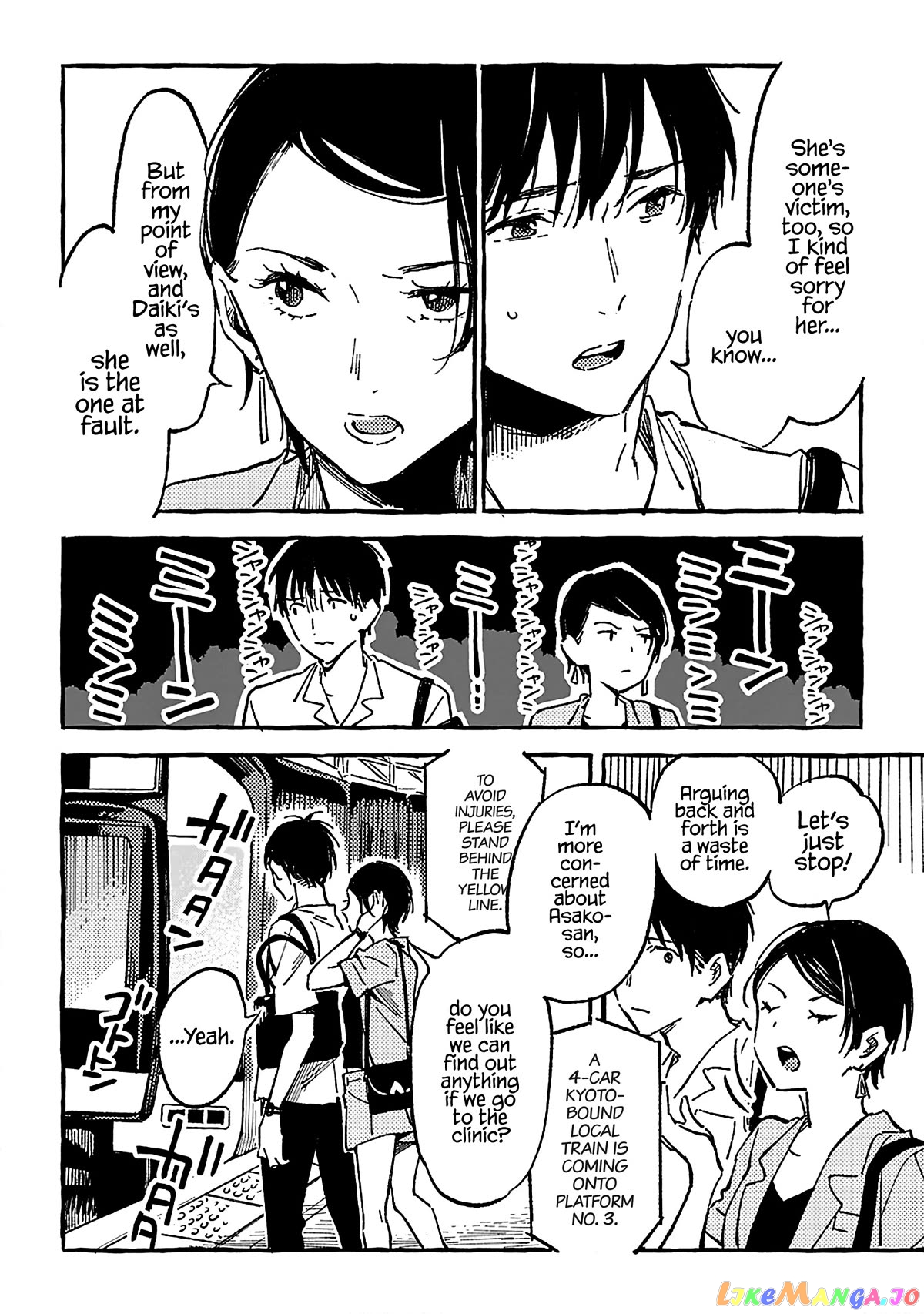Asako - Manga chapter 16 - page 32