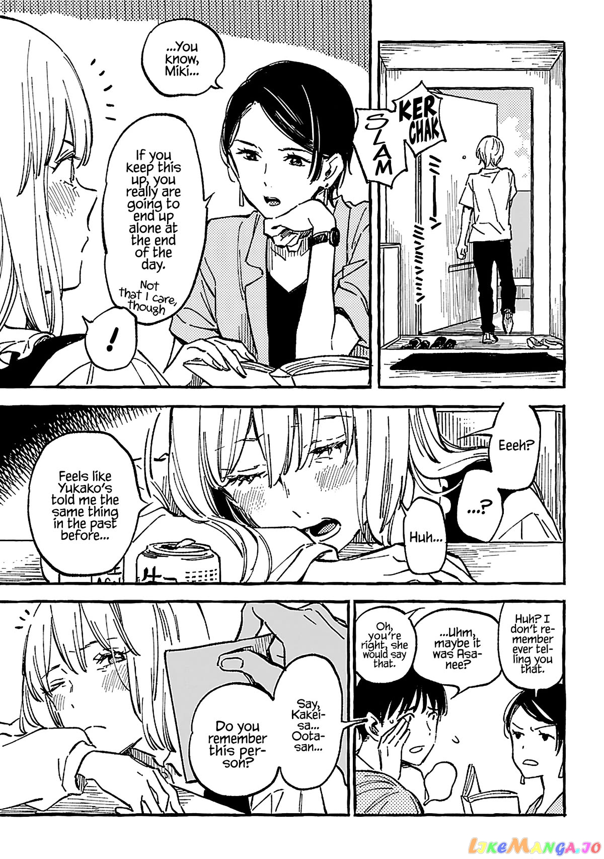 Asako - Manga chapter 16 - page 7