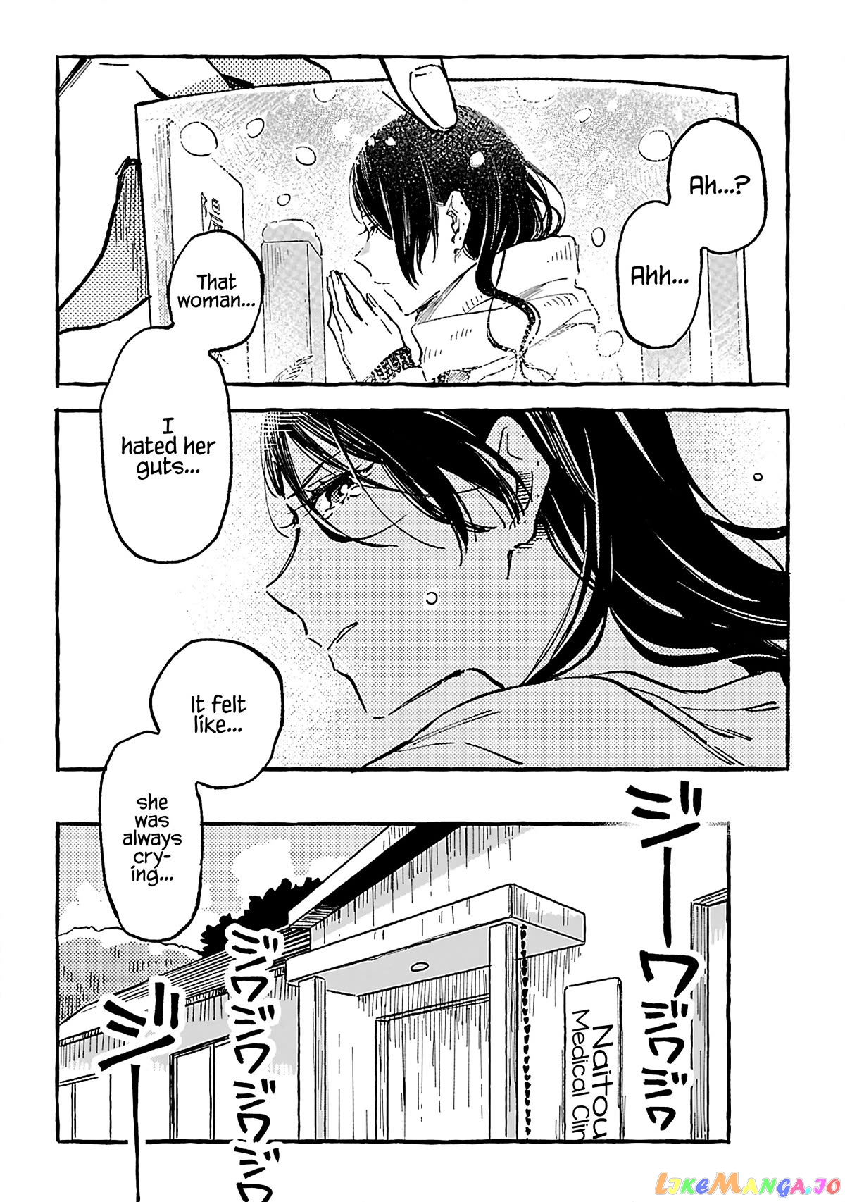 Asako - Manga chapter 16 - page 8