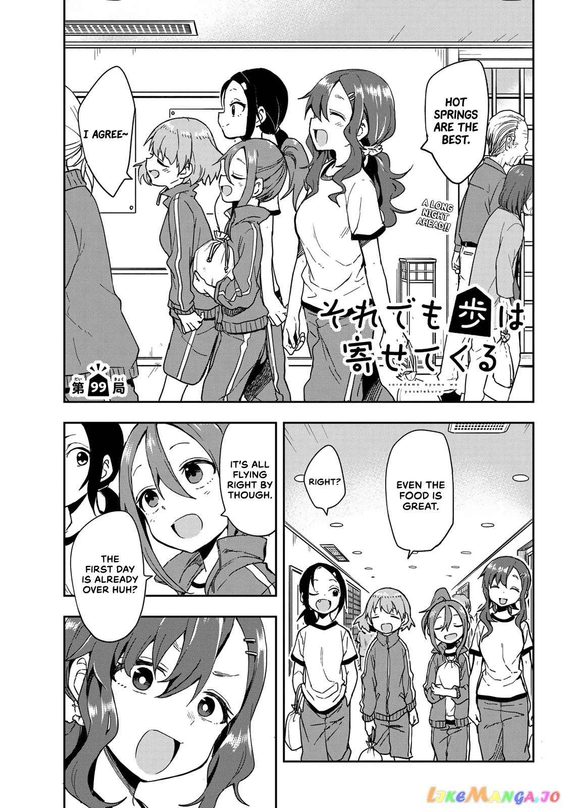 Soredemo Ayumu wa Yosetekuru chapter 99 - page 1
